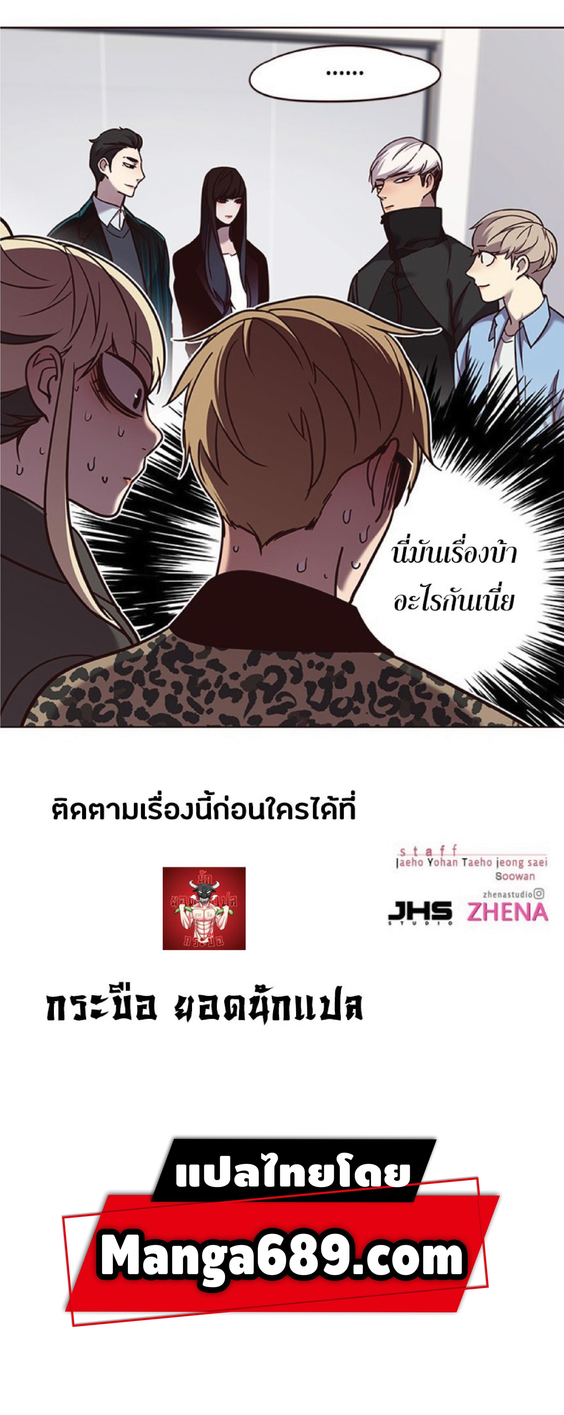Manga-lc-com อ่านมังงะ อ่านการ์ตูน ออนไลน์ ฟรี Eleceed ตอนที่ 1 2 3 4 5 6 7 8 9 10 11 12 13 14 ฟรี ไม่มีโฆษณา Manga-lc - อ่าน มังงะ อ่าน การ์ตูน ออนไลน์ อ่านมังงะ ฟรี