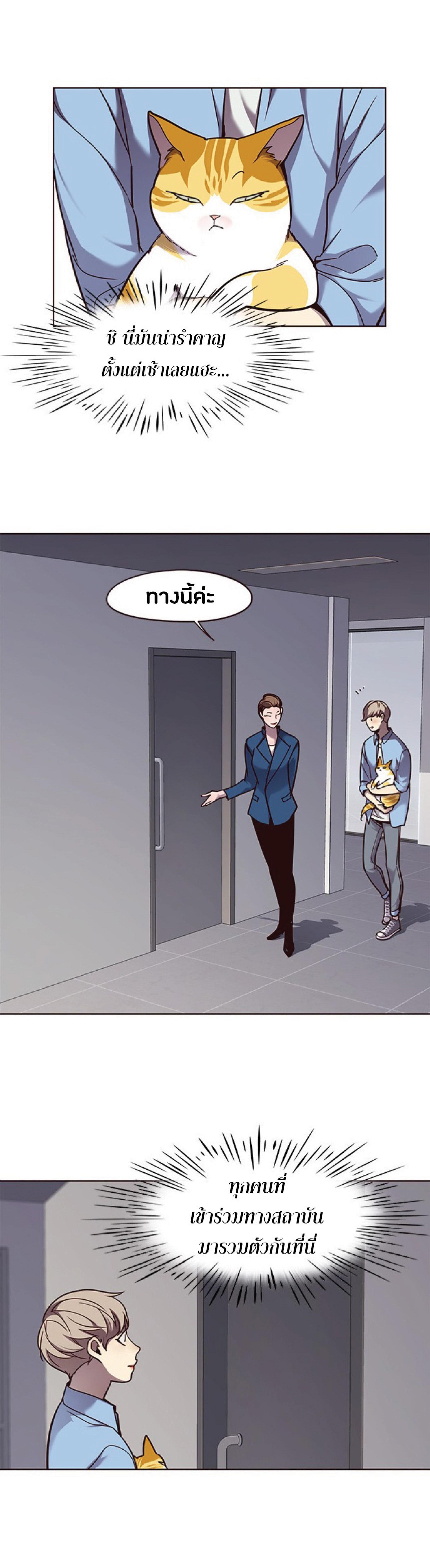 Manga-lc-com อ่านมังงะ อ่านการ์ตูน ออนไลน์ ฟรี Eleceed ตอนที่ 1 2 3 4 5 6 7 8 9 10 11 12 13 14 ฟรี ไม่มีโฆษณา Manga-lc - อ่าน มังงะ อ่าน การ์ตูน ออนไลน์ อ่านมังงะ ฟรี