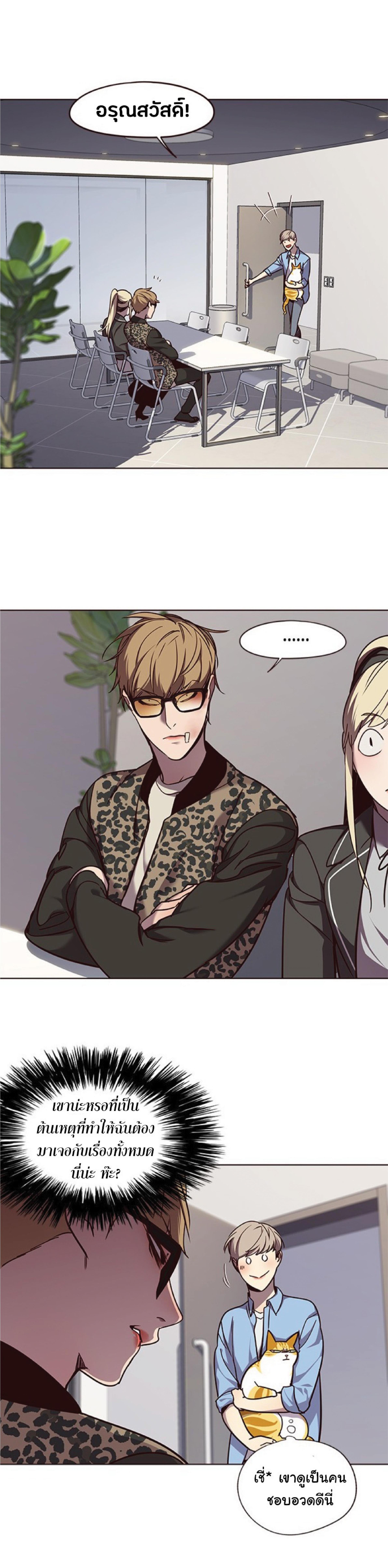 Manga-lc-com อ่านมังงะ อ่านการ์ตูน ออนไลน์ ฟรี Eleceed ตอนที่ 1 2 3 4 5 6 7 8 9 10 11 12 13 14 ฟรี ไม่มีโฆษณา Manga-lc - อ่าน มังงะ อ่าน การ์ตูน ออนไลน์ อ่านมังงะ ฟรี