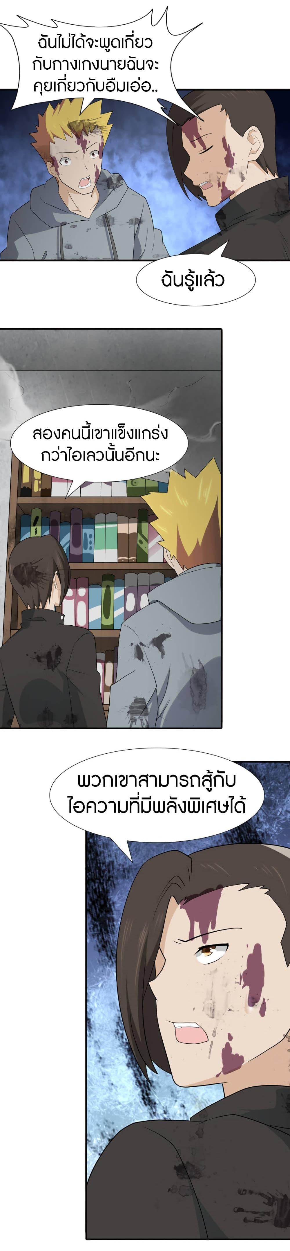 Manga-lc-com อ่านมังงะ อ่านการ์ตูน ออนไลน์ ฟรี My Girlfriend is a Zombie ตอนที่ 1 2 3 4 5 6 7 8 9 10 11 12 13 14 ฟรี ไม่มีโฆษณา Manga-lc - อ่าน มังงะ อ่าน การ์ตูน ออนไลน์ อ่านมังงะ ฟรี