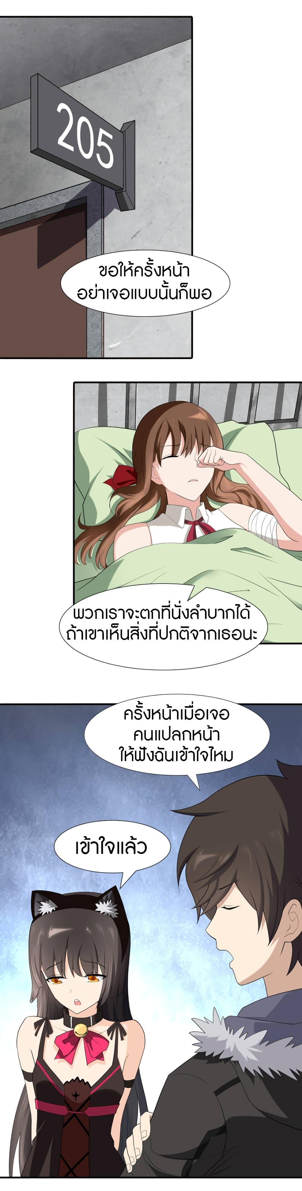 Manga-lc-com อ่านมังงะ อ่านการ์ตูน ออนไลน์ ฟรี My Girlfriend is a Zombie ตอนที่ 1 2 3 4 5 6 7 8 9 10 11 12 13 14 ฟรี ไม่มีโฆษณา Manga-lc - อ่าน มังงะ อ่าน การ์ตูน ออนไลน์ อ่านมังงะ ฟรี