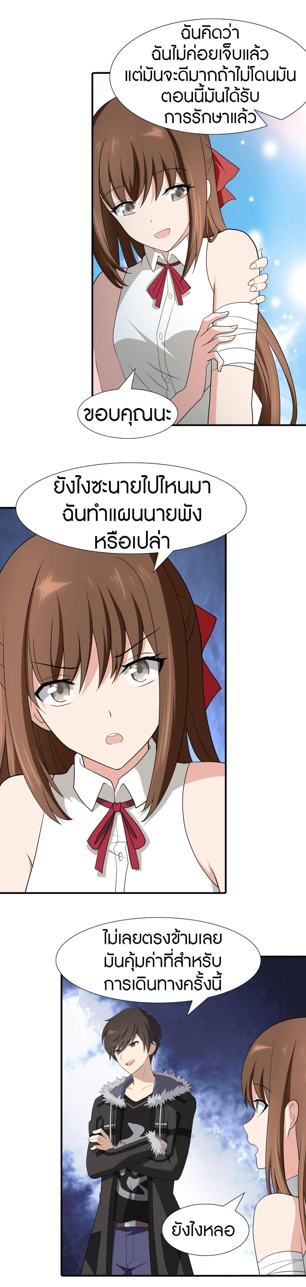 Manga-lc-com อ่านมังงะ อ่านการ์ตูน ออนไลน์ ฟรี My Girlfriend is a Zombie ตอนที่ 1 2 3 4 5 6 7 8 9 10 11 12 13 14 ฟรี ไม่มีโฆษณา Manga-lc - อ่าน มังงะ อ่าน การ์ตูน ออนไลน์ อ่านมังงะ ฟรี