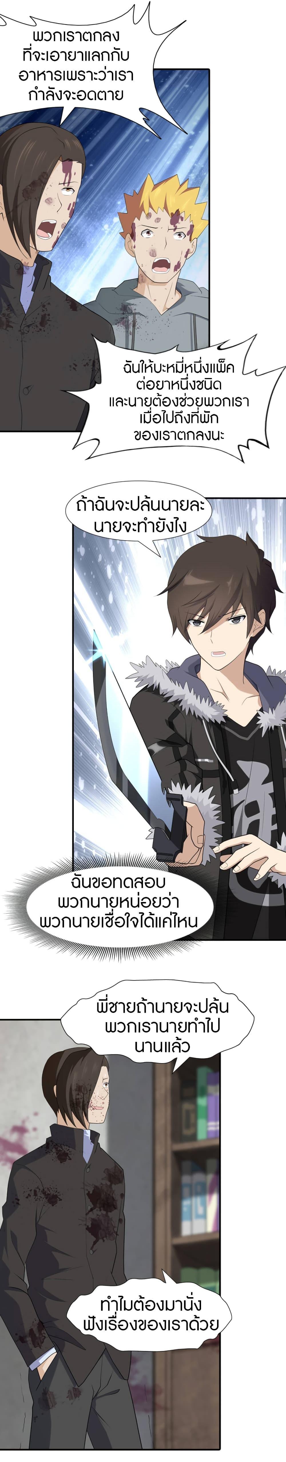 Manga-lc-com อ่านมังงะ อ่านการ์ตูน ออนไลน์ ฟรี My Girlfriend is a Zombie ตอนที่ 1 2 3 4 5 6 7 8 9 10 11 12 13 14 ฟรี ไม่มีโฆษณา Manga-lc - อ่าน มังงะ อ่าน การ์ตูน ออนไลน์ อ่านมังงะ ฟรี