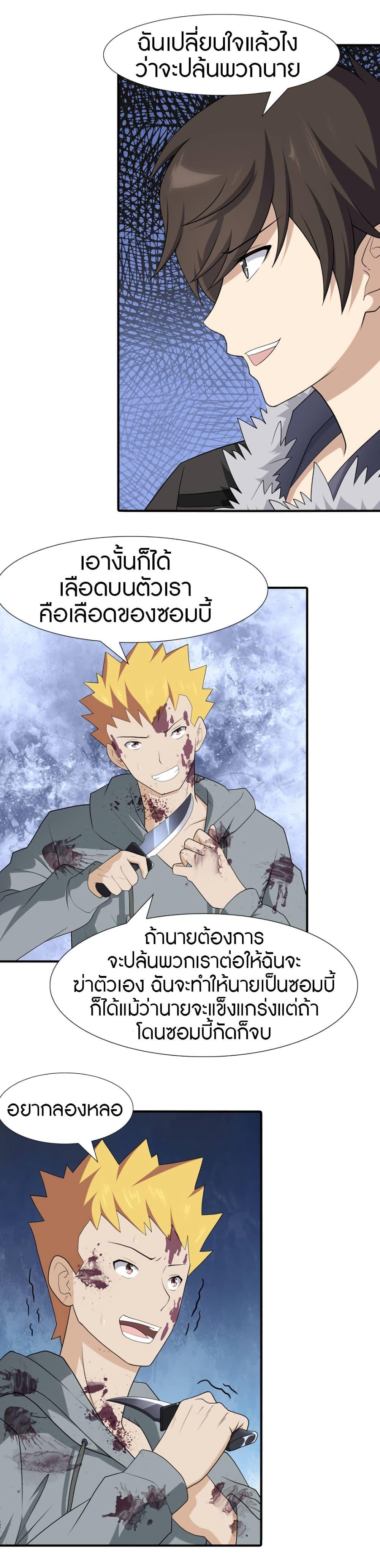 Manga-lc-com อ่านมังงะ อ่านการ์ตูน ออนไลน์ ฟรี My Girlfriend is a Zombie ตอนที่ 1 2 3 4 5 6 7 8 9 10 11 12 13 14 ฟรี ไม่มีโฆษณา Manga-lc - อ่าน มังงะ อ่าน การ์ตูน ออนไลน์ อ่านมังงะ ฟรี