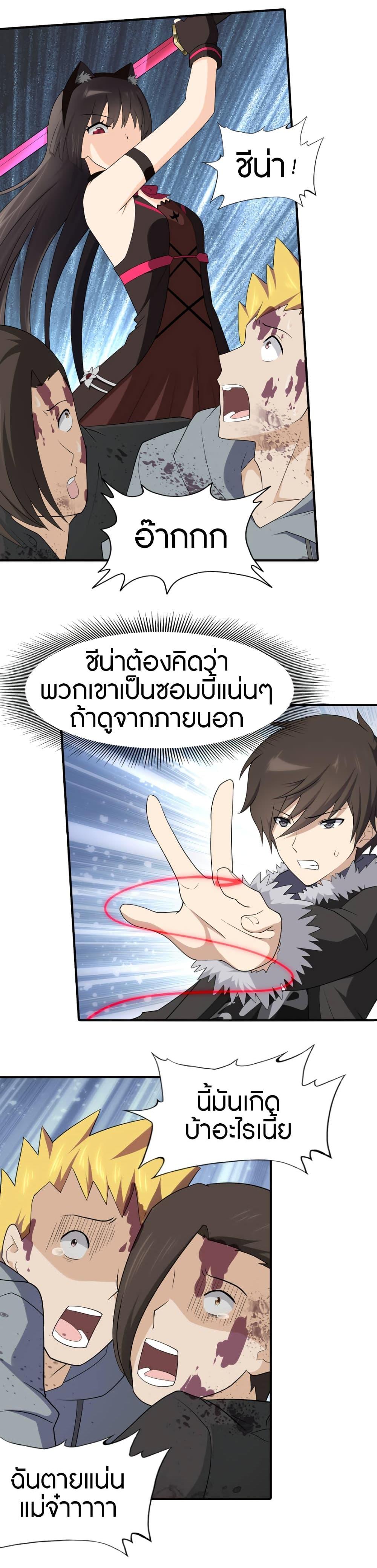 Manga-lc-com อ่านมังงะ อ่านการ์ตูน ออนไลน์ ฟรี My Girlfriend is a Zombie ตอนที่ 1 2 3 4 5 6 7 8 9 10 11 12 13 14 ฟรี ไม่มีโฆษณา Manga-lc - อ่าน มังงะ อ่าน การ์ตูน ออนไลน์ อ่านมังงะ ฟรี