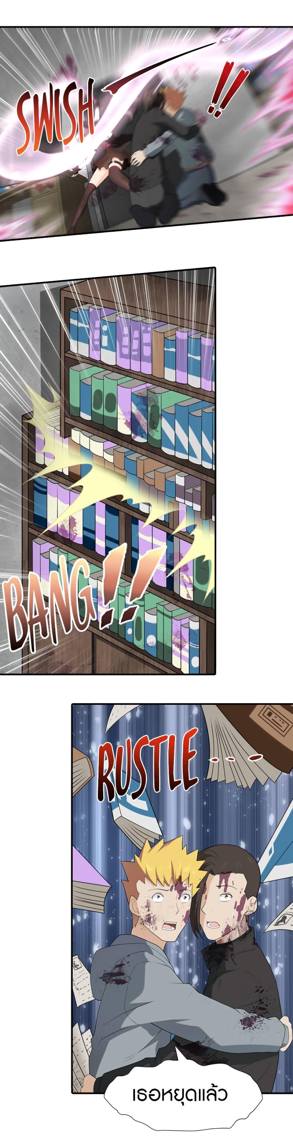 Manga-lc-com อ่านมังงะ อ่านการ์ตูน ออนไลน์ ฟรี My Girlfriend is a Zombie ตอนที่ 1 2 3 4 5 6 7 8 9 10 11 12 13 14 ฟรี ไม่มีโฆษณา Manga-lc - อ่าน มังงะ อ่าน การ์ตูน ออนไลน์ อ่านมังงะ ฟรี