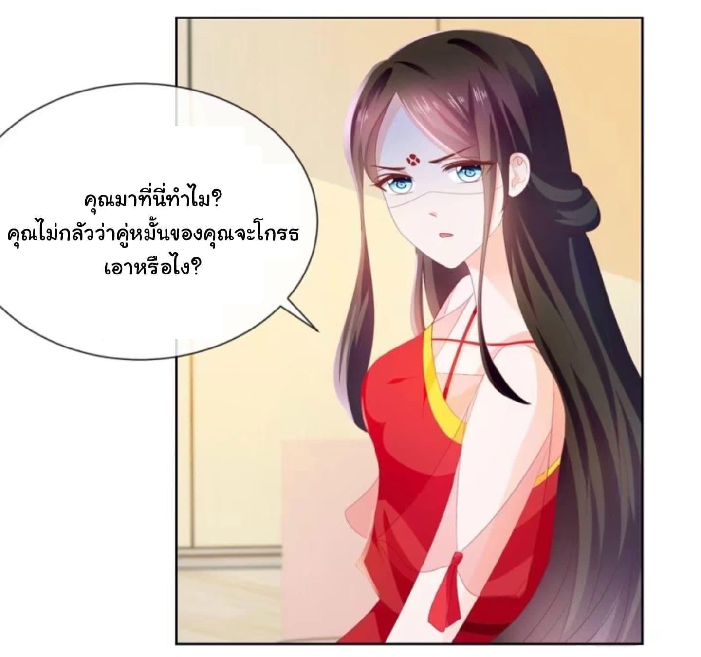 Manga-lc-com อ่านมังงะ อ่านการ์ตูน ออนไลน์ ฟรี The Lovely Wife And Strange Marriage ตอนที่ 1 2 3 4 5 6 7 8 9 10 11 12 13 14 ฟรี ไม่มีโฆษณา Manga-lc - อ่าน มังงะ อ่าน การ์ตูน ออนไลน์ อ่านมังงะ ฟรี