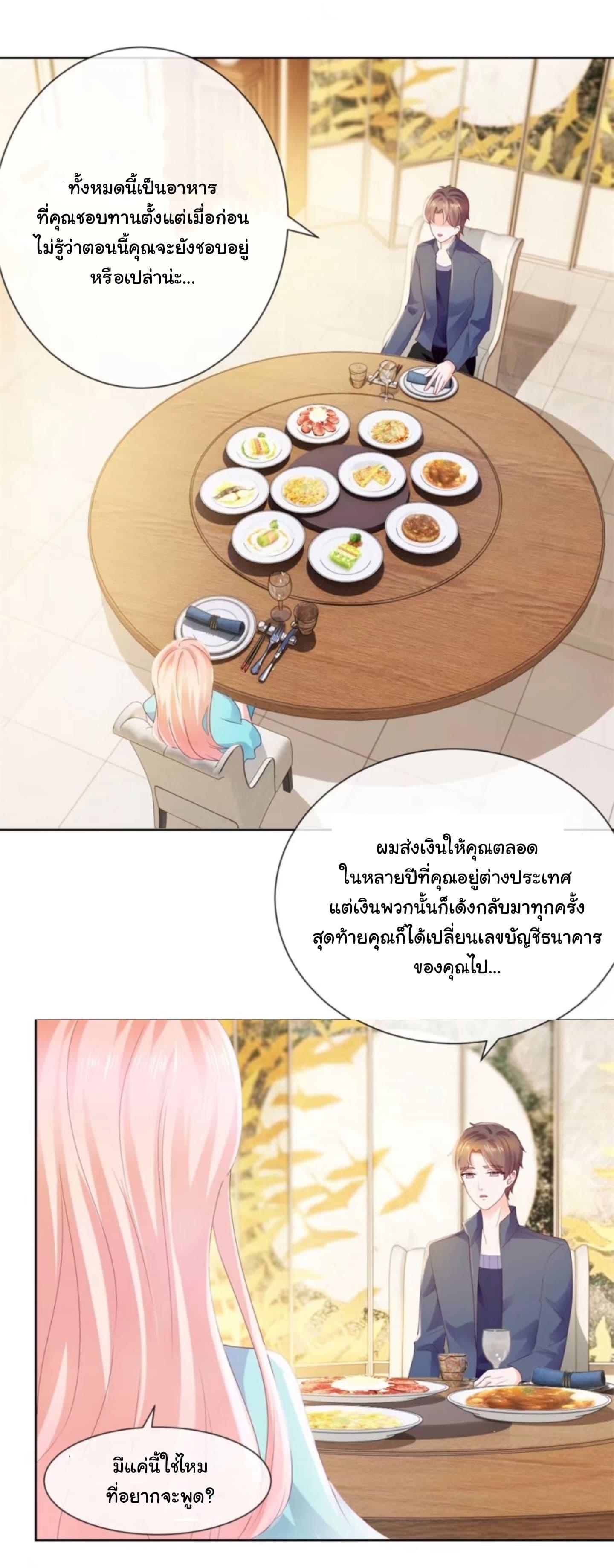 Manga-lc-com อ่านมังงะ อ่านการ์ตูน ออนไลน์ ฟรี The Lovely Wife And Strange Marriage ตอนที่ 1 2 3 4 5 6 7 8 9 10 11 12 13 14 ฟรี ไม่มีโฆษณา Manga-lc - อ่าน มังงะ อ่าน การ์ตูน ออนไลน์ อ่านมังงะ ฟรี
