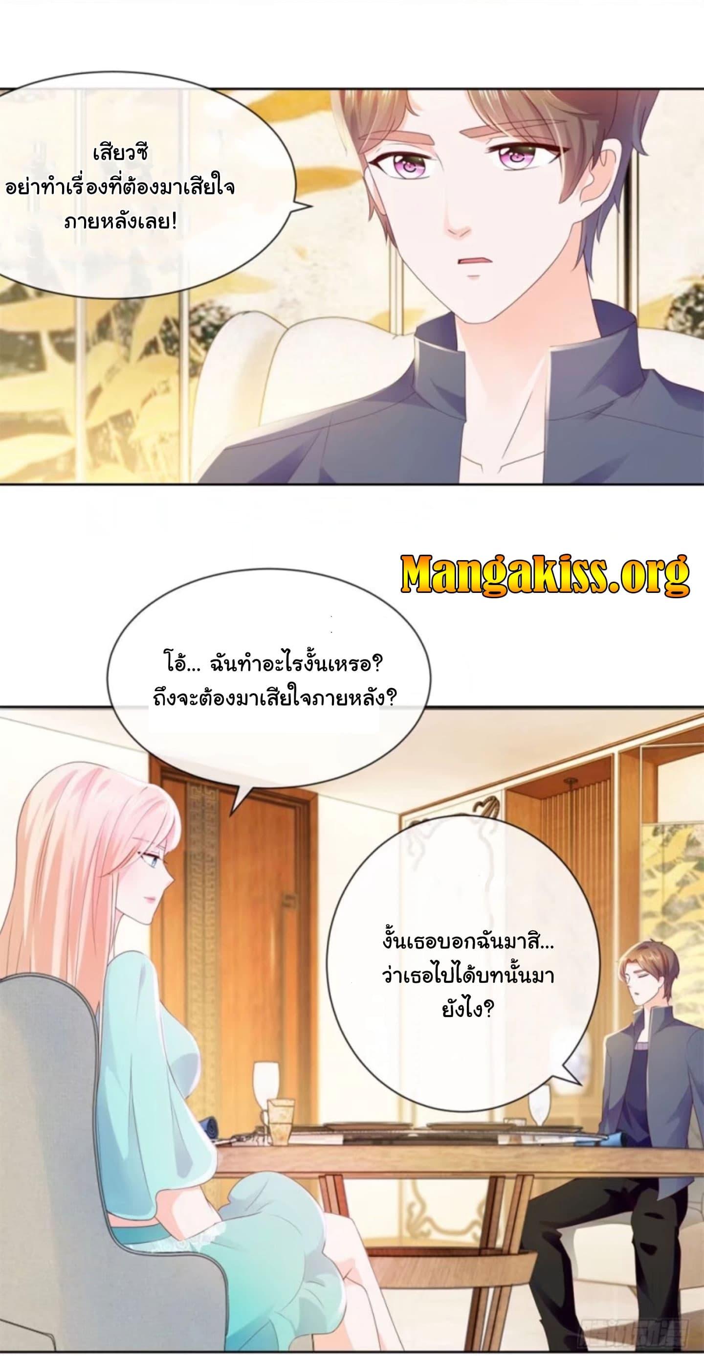 Manga-lc-com อ่านมังงะ อ่านการ์ตูน ออนไลน์ ฟรี The Lovely Wife And Strange Marriage ตอนที่ 1 2 3 4 5 6 7 8 9 10 11 12 13 14 ฟรี ไม่มีโฆษณา Manga-lc - อ่าน มังงะ อ่าน การ์ตูน ออนไลน์ อ่านมังงะ ฟรี