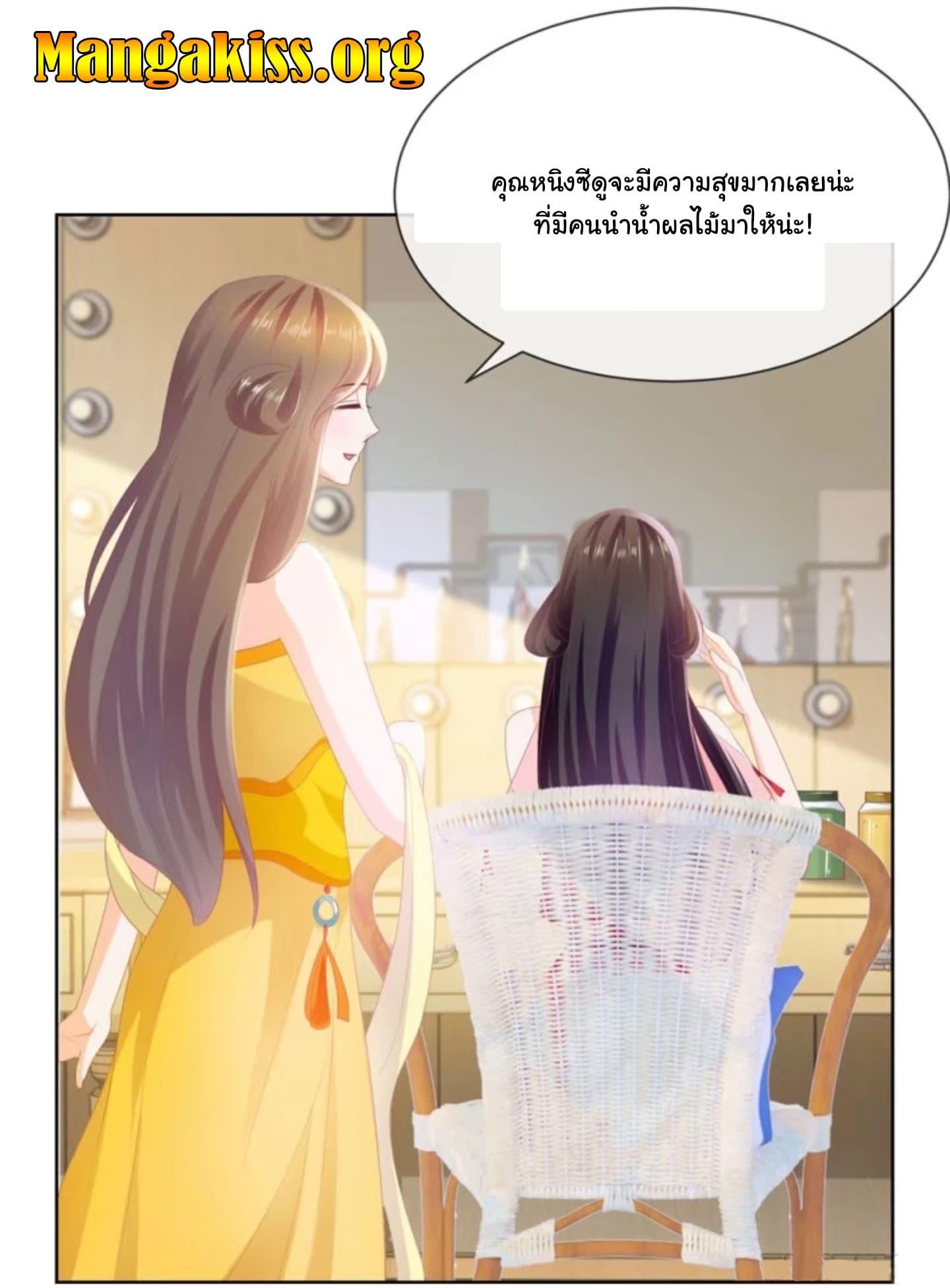 Manga-lc-com อ่านมังงะ อ่านการ์ตูน ออนไลน์ ฟรี The Lovely Wife And Strange Marriage ตอนที่ 1 2 3 4 5 6 7 8 9 10 11 12 13 14 ฟรี ไม่มีโฆษณา Manga-lc - อ่าน มังงะ อ่าน การ์ตูน ออนไลน์ อ่านมังงะ ฟรี