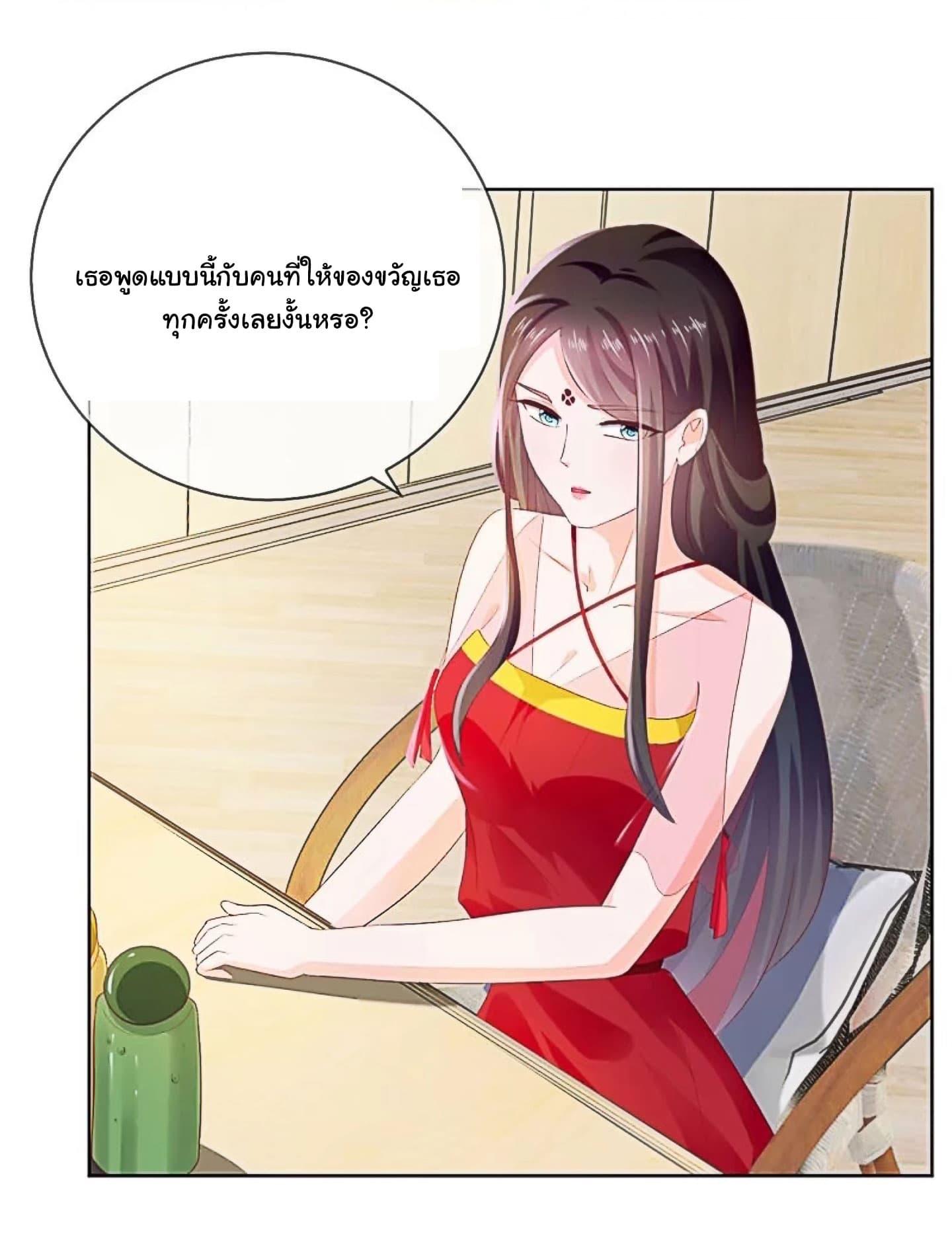 Manga-lc-com อ่านมังงะ อ่านการ์ตูน ออนไลน์ ฟรี The Lovely Wife And Strange Marriage ตอนที่ 1 2 3 4 5 6 7 8 9 10 11 12 13 14 ฟรี ไม่มีโฆษณา Manga-lc - อ่าน มังงะ อ่าน การ์ตูน ออนไลน์ อ่านมังงะ ฟรี