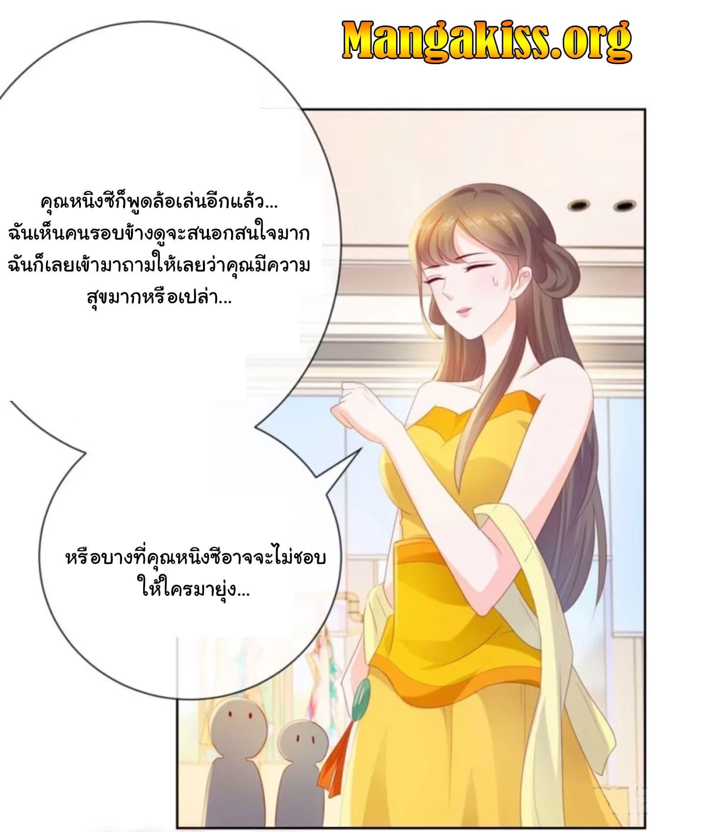 Manga-lc-com อ่านมังงะ อ่านการ์ตูน ออนไลน์ ฟรี The Lovely Wife And Strange Marriage ตอนที่ 1 2 3 4 5 6 7 8 9 10 11 12 13 14 ฟรี ไม่มีโฆษณา Manga-lc - อ่าน มังงะ อ่าน การ์ตูน ออนไลน์ อ่านมังงะ ฟรี
