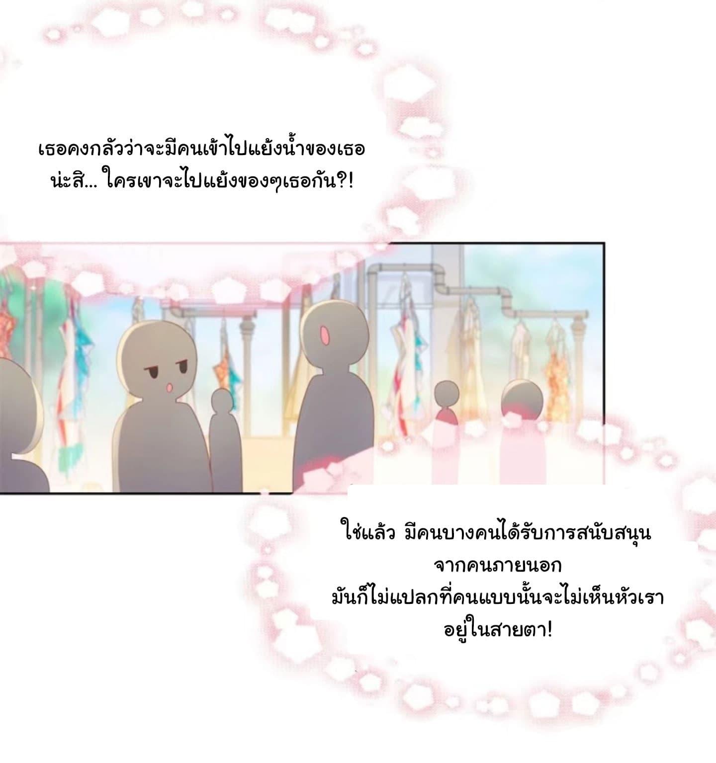 Manga-lc-com อ่านมังงะ อ่านการ์ตูน ออนไลน์ ฟรี The Lovely Wife And Strange Marriage ตอนที่ 1 2 3 4 5 6 7 8 9 10 11 12 13 14 ฟรี ไม่มีโฆษณา Manga-lc - อ่าน มังงะ อ่าน การ์ตูน ออนไลน์ อ่านมังงะ ฟรี