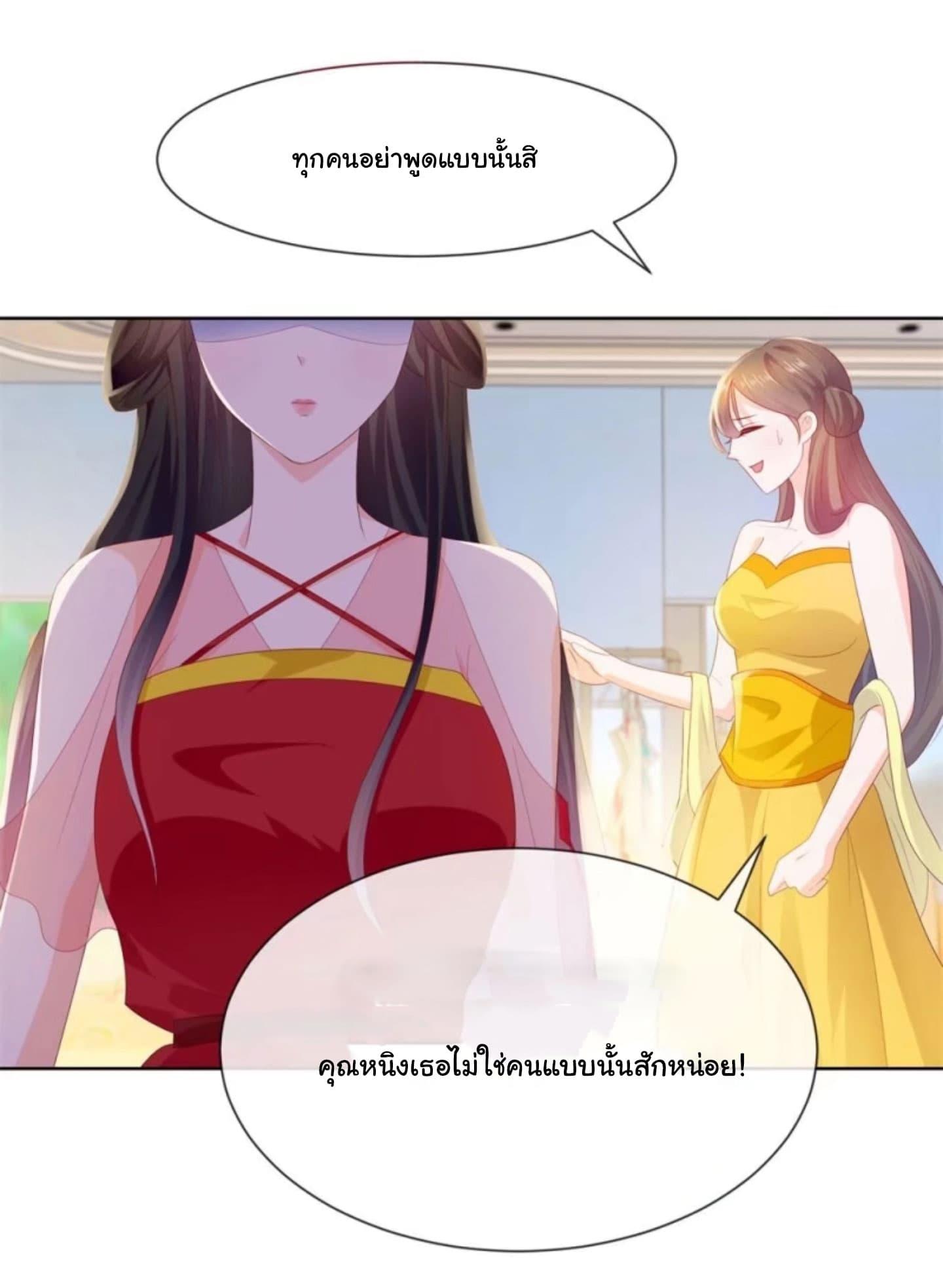 Manga-lc-com อ่านมังงะ อ่านการ์ตูน ออนไลน์ ฟรี The Lovely Wife And Strange Marriage ตอนที่ 1 2 3 4 5 6 7 8 9 10 11 12 13 14 ฟรี ไม่มีโฆษณา Manga-lc - อ่าน มังงะ อ่าน การ์ตูน ออนไลน์ อ่านมังงะ ฟรี