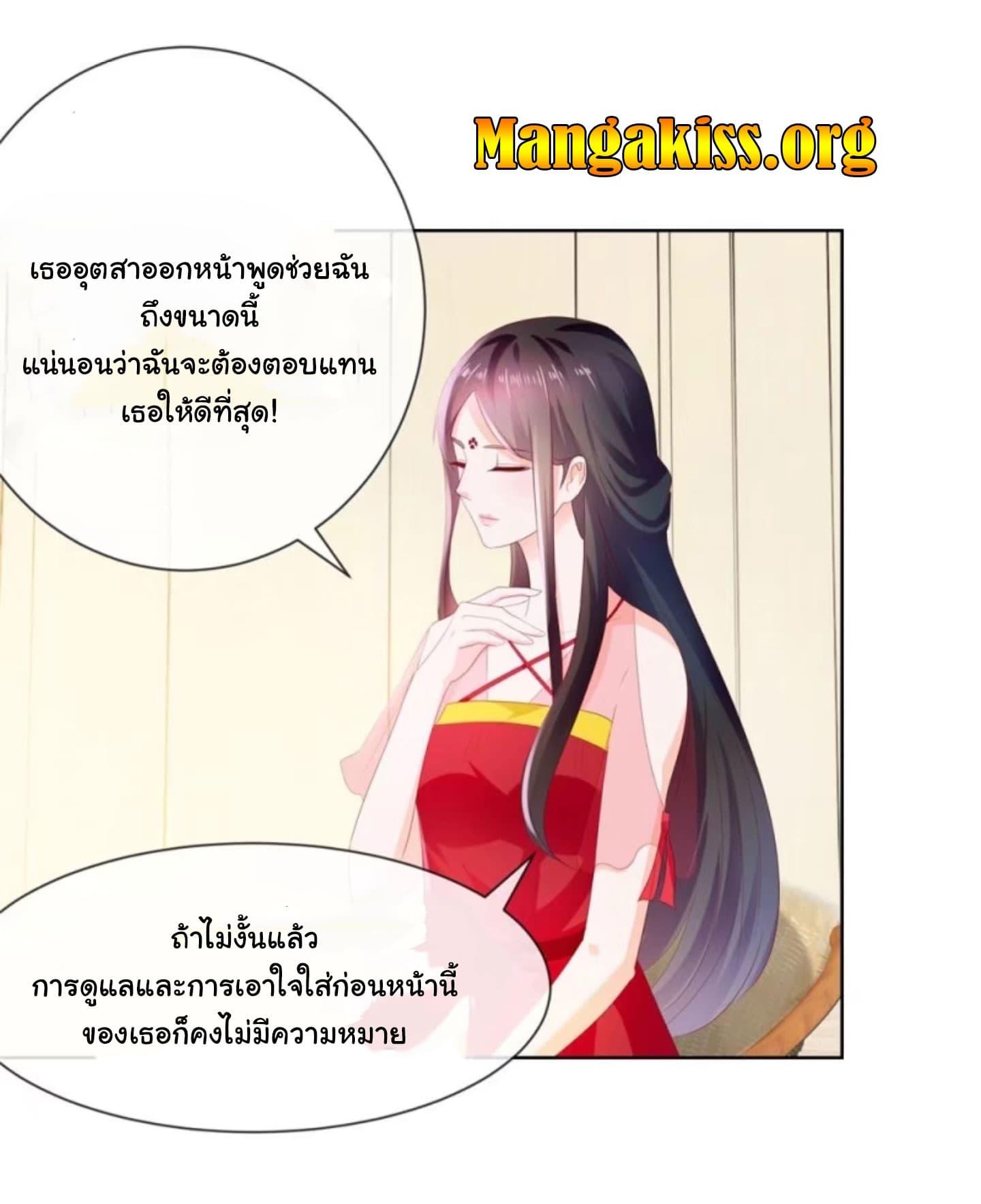 Manga-lc-com อ่านมังงะ อ่านการ์ตูน ออนไลน์ ฟรี The Lovely Wife And Strange Marriage ตอนที่ 1 2 3 4 5 6 7 8 9 10 11 12 13 14 ฟรี ไม่มีโฆษณา Manga-lc - อ่าน มังงะ อ่าน การ์ตูน ออนไลน์ อ่านมังงะ ฟรี