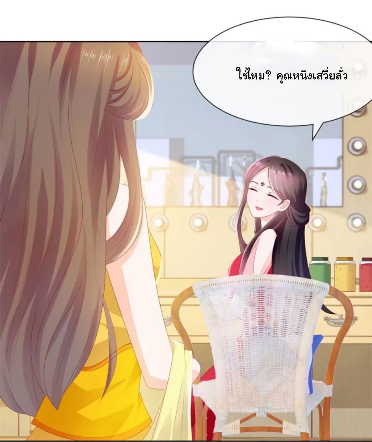 Manga-lc-com อ่านมังงะ อ่านการ์ตูน ออนไลน์ ฟรี The Lovely Wife And Strange Marriage ตอนที่ 1 2 3 4 5 6 7 8 9 10 11 12 13 14 ฟรี ไม่มีโฆษณา Manga-lc - อ่าน มังงะ อ่าน การ์ตูน ออนไลน์ อ่านมังงะ ฟรี