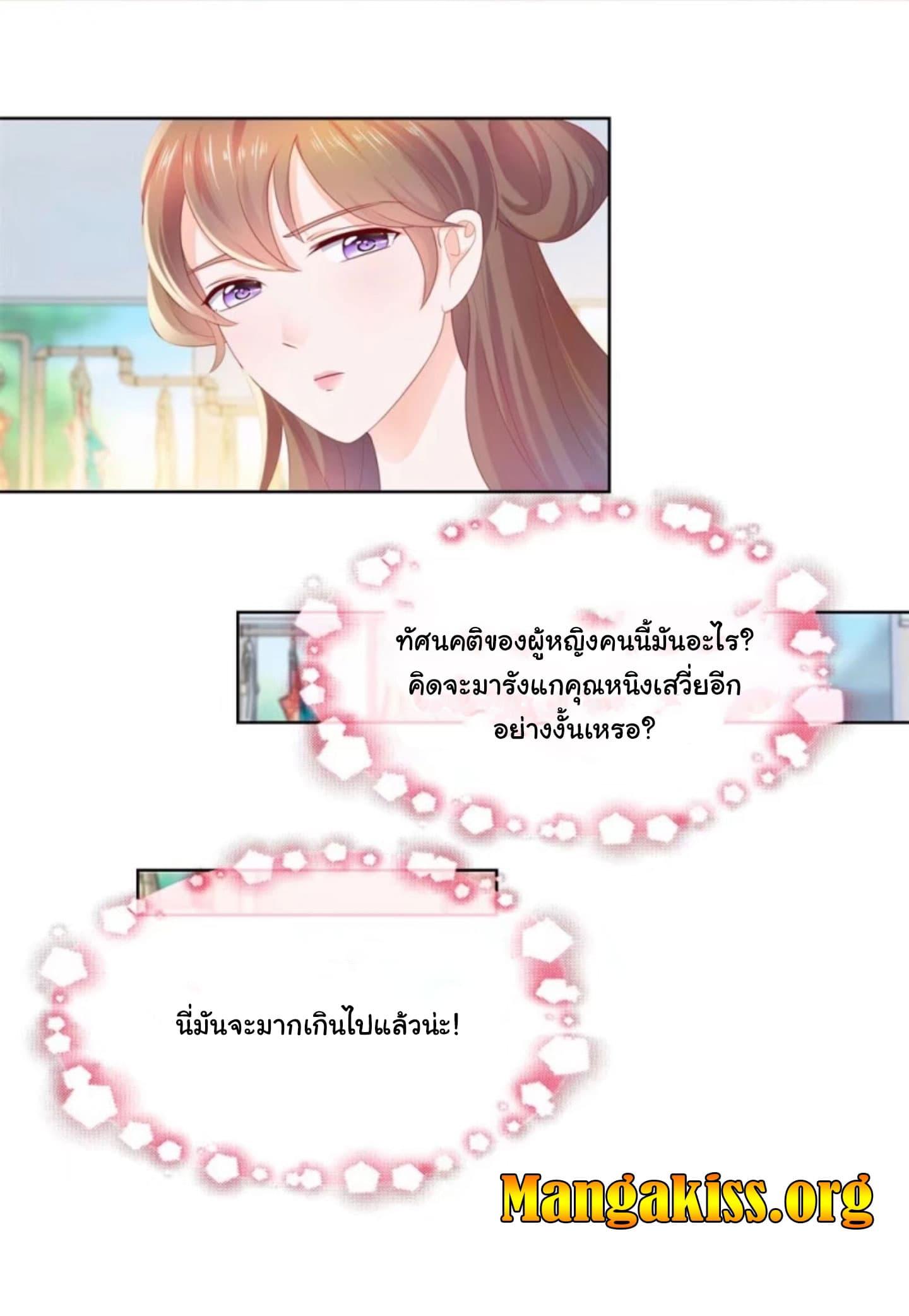 Manga-lc-com อ่านมังงะ อ่านการ์ตูน ออนไลน์ ฟรี The Lovely Wife And Strange Marriage ตอนที่ 1 2 3 4 5 6 7 8 9 10 11 12 13 14 ฟรี ไม่มีโฆษณา Manga-lc - อ่าน มังงะ อ่าน การ์ตูน ออนไลน์ อ่านมังงะ ฟรี