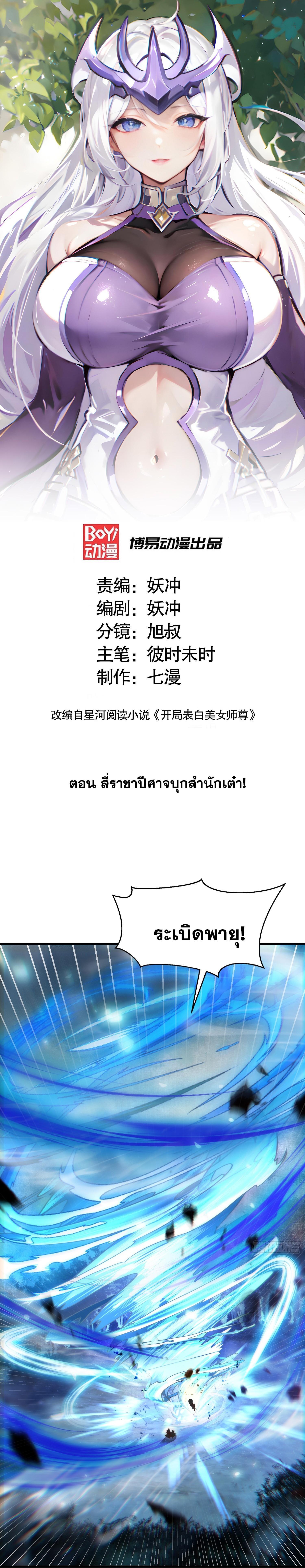 Manga-lc-com อ่านมังงะ อ่านการ์ตูน ออนไลน์ ฟรี Opening System To Confession Beautiful Master ตอนที่ 1 2 3 4 5 6 7 8 9 10 11 12 13 14 ฟรี ไม่มีโฆษณา Manga-lc - อ่าน มังงะ อ่าน การ์ตูน ออนไลน์ อ่านมังงะ ฟรี