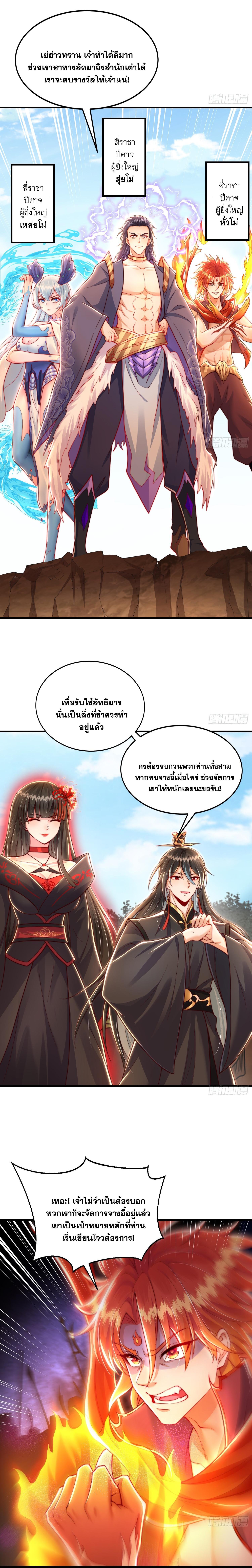 Manga-lc-com อ่านมังงะ อ่านการ์ตูน ออนไลน์ ฟรี Opening System To Confession Beautiful Master ตอนที่ 1 2 3 4 5 6 7 8 9 10 11 12 13 14 ฟรี ไม่มีโฆษณา Manga-lc - อ่าน มังงะ อ่าน การ์ตูน ออนไลน์ อ่านมังงะ ฟรี