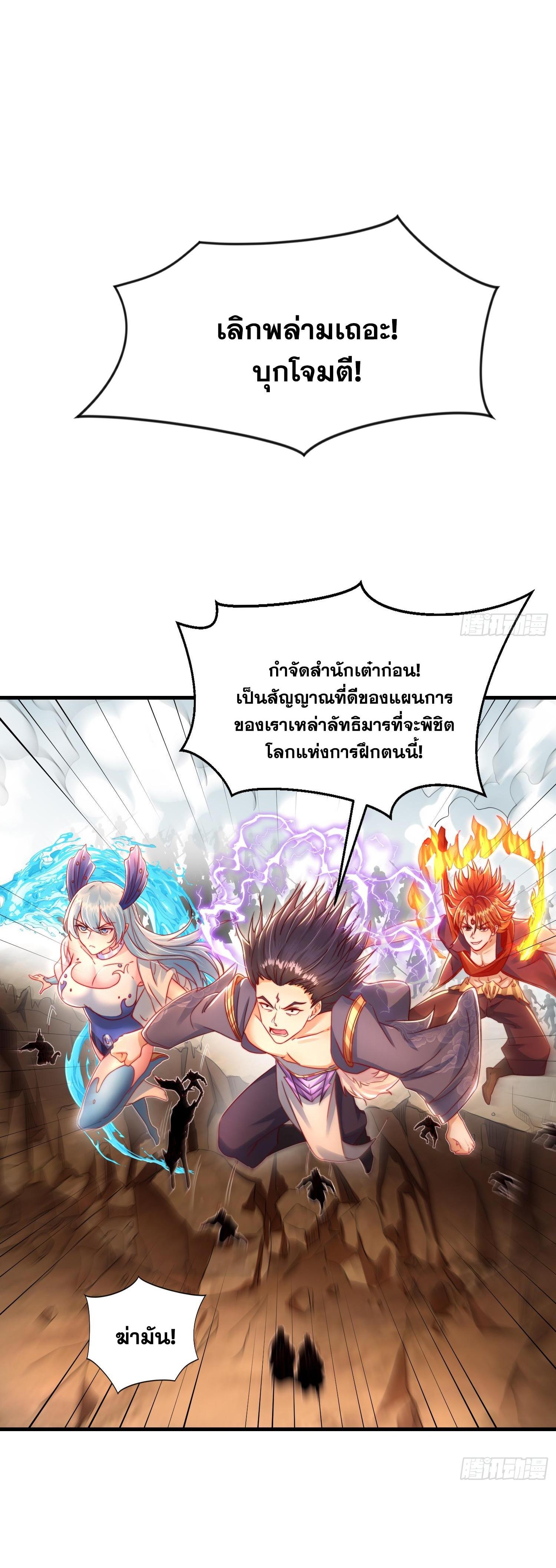 Manga-lc-com อ่านมังงะ อ่านการ์ตูน ออนไลน์ ฟรี Opening System To Confession Beautiful Master ตอนที่ 1 2 3 4 5 6 7 8 9 10 11 12 13 14 ฟรี ไม่มีโฆษณา Manga-lc - อ่าน มังงะ อ่าน การ์ตูน ออนไลน์ อ่านมังงะ ฟรี