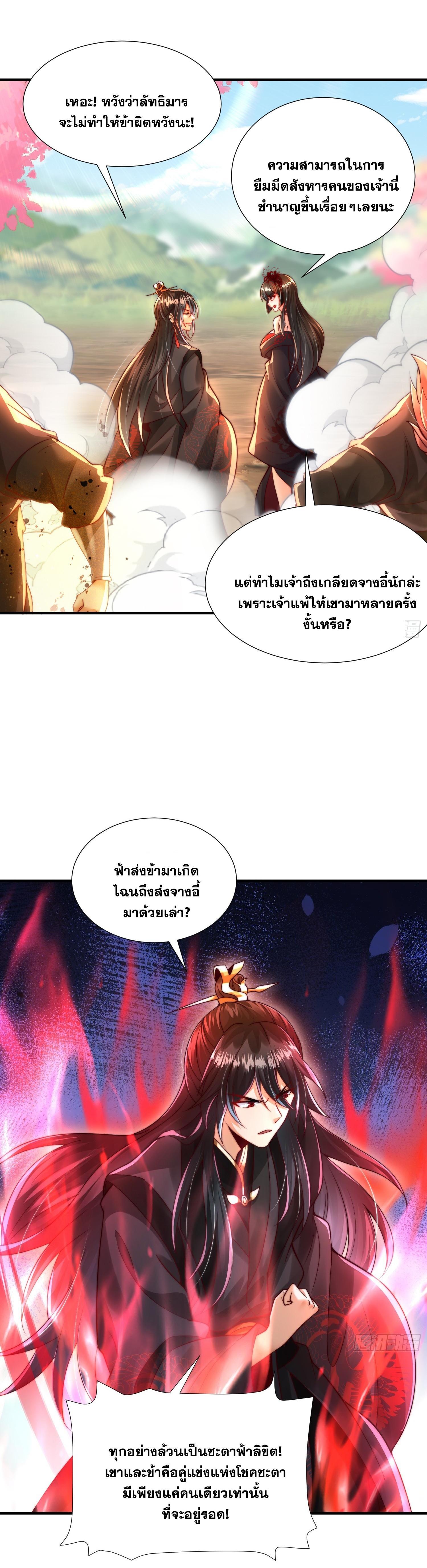 Manga-lc-com อ่านมังงะ อ่านการ์ตูน ออนไลน์ ฟรี Opening System To Confession Beautiful Master ตอนที่ 1 2 3 4 5 6 7 8 9 10 11 12 13 14 ฟรี ไม่มีโฆษณา Manga-lc - อ่าน มังงะ อ่าน การ์ตูน ออนไลน์ อ่านมังงะ ฟรี