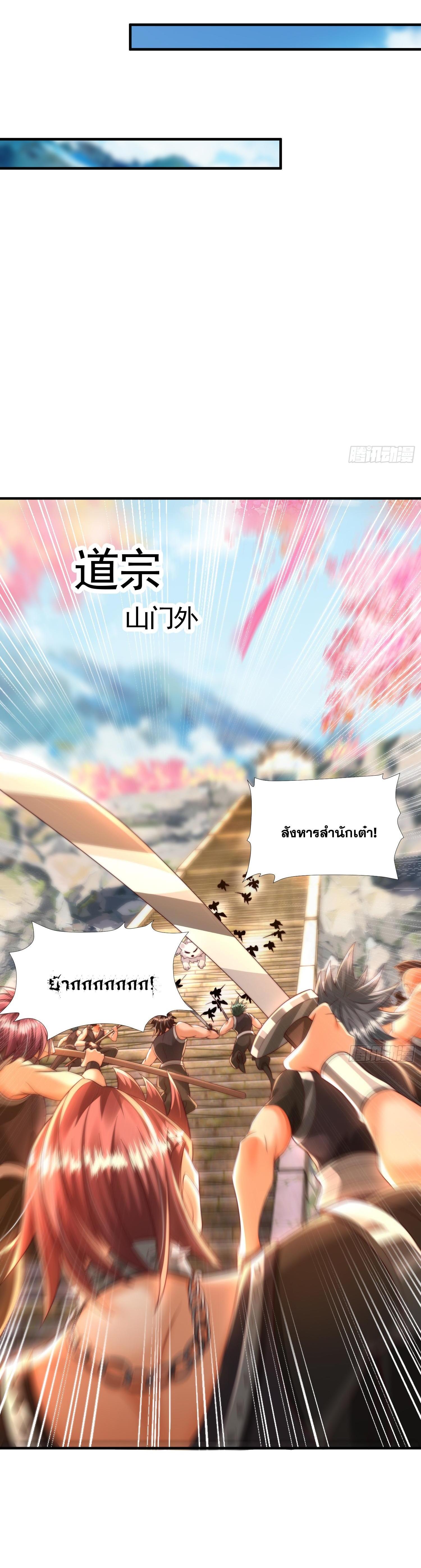 Manga-lc-com อ่านมังงะ อ่านการ์ตูน ออนไลน์ ฟรี Opening System To Confession Beautiful Master ตอนที่ 1 2 3 4 5 6 7 8 9 10 11 12 13 14 ฟรี ไม่มีโฆษณา Manga-lc - อ่าน มังงะ อ่าน การ์ตูน ออนไลน์ อ่านมังงะ ฟรี