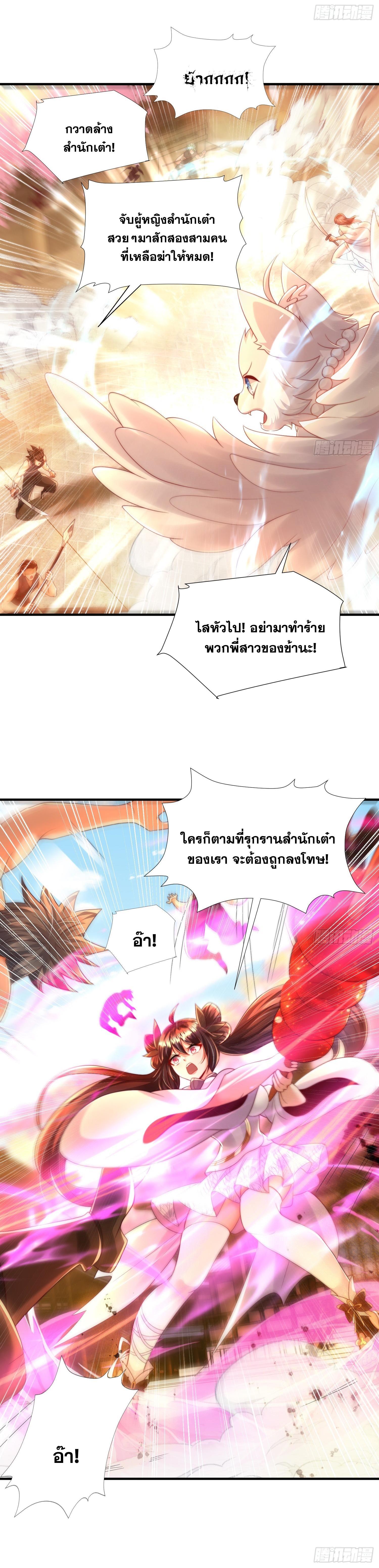 Manga-lc-com อ่านมังงะ อ่านการ์ตูน ออนไลน์ ฟรี Opening System To Confession Beautiful Master ตอนที่ 1 2 3 4 5 6 7 8 9 10 11 12 13 14 ฟรี ไม่มีโฆษณา Manga-lc - อ่าน มังงะ อ่าน การ์ตูน ออนไลน์ อ่านมังงะ ฟรี