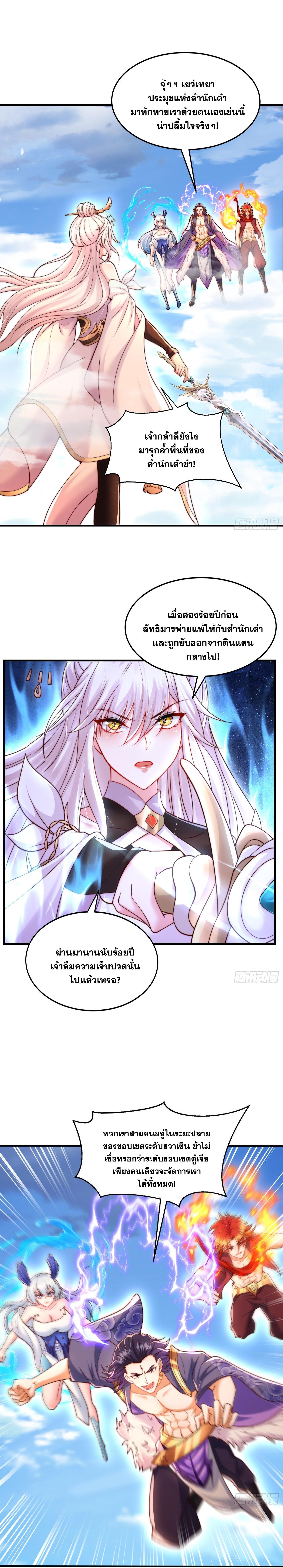 Manga-lc-com อ่านมังงะ อ่านการ์ตูน ออนไลน์ ฟรี Opening System To Confession Beautiful Master ตอนที่ 1 2 3 4 5 6 7 8 9 10 11 12 13 14 ฟรี ไม่มีโฆษณา Manga-lc - อ่าน มังงะ อ่าน การ์ตูน ออนไลน์ อ่านมังงะ ฟรี