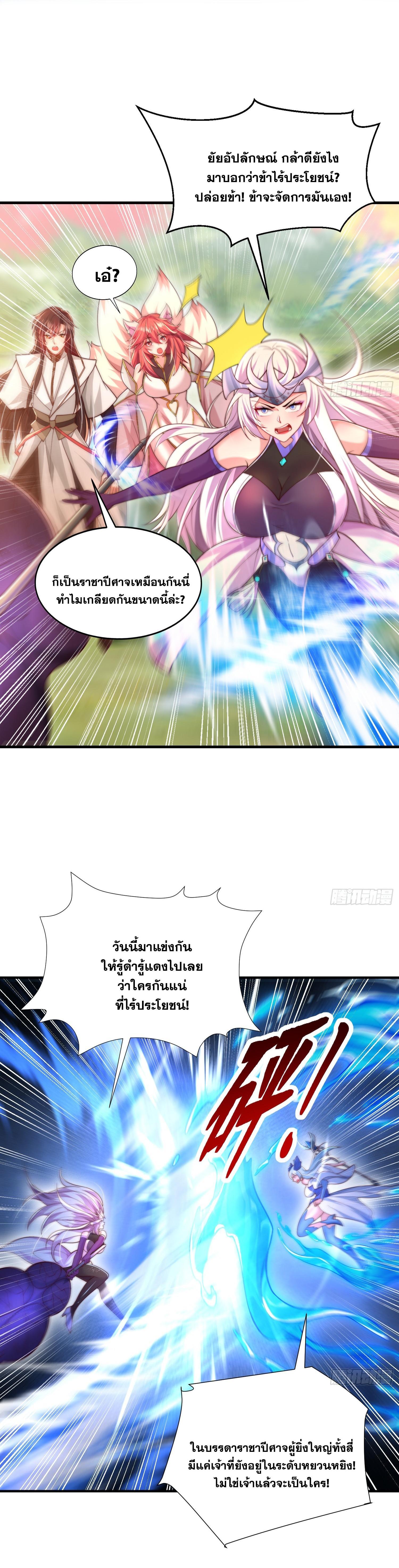 Manga-lc-com อ่านมังงะ อ่านการ์ตูน ออนไลน์ ฟรี Opening System To Confession Beautiful Master ตอนที่ 1 2 3 4 5 6 7 8 9 10 11 12 13 14 ฟรี ไม่มีโฆษณา Manga-lc - อ่าน มังงะ อ่าน การ์ตูน ออนไลน์ อ่านมังงะ ฟรี