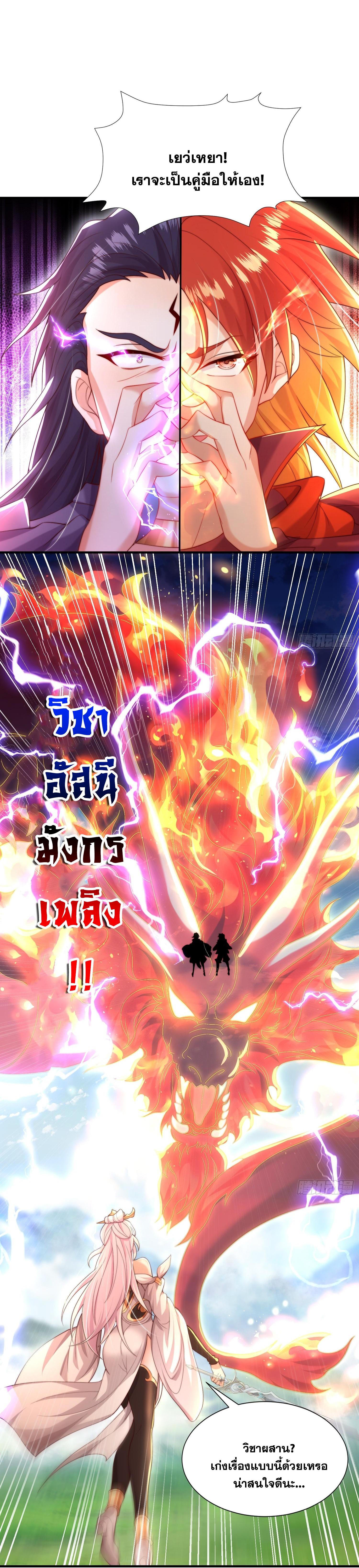 Manga-lc-com อ่านมังงะ อ่านการ์ตูน ออนไลน์ ฟรี Opening System To Confession Beautiful Master ตอนที่ 1 2 3 4 5 6 7 8 9 10 11 12 13 14 ฟรี ไม่มีโฆษณา Manga-lc - อ่าน มังงะ อ่าน การ์ตูน ออนไลน์ อ่านมังงะ ฟรี