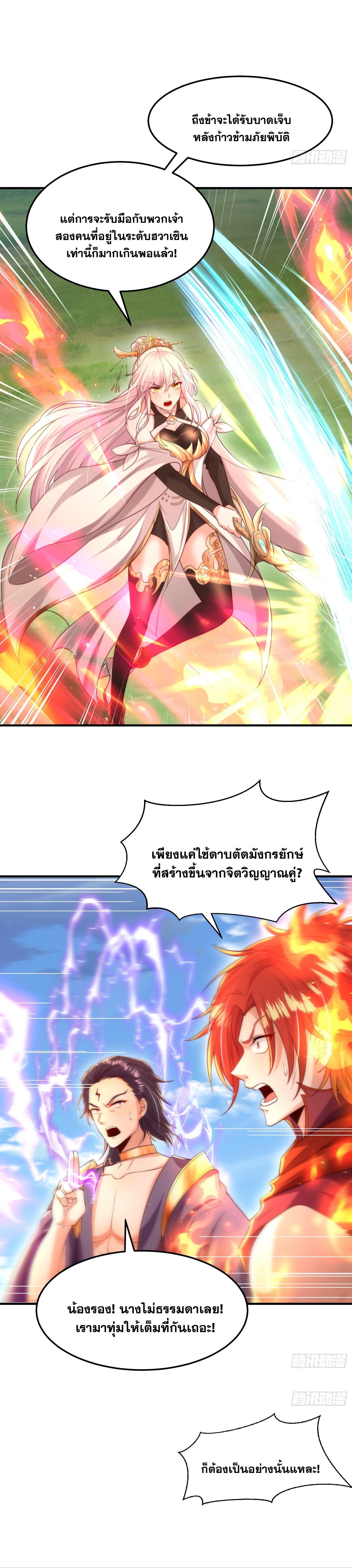 Manga-lc-com อ่านมังงะ อ่านการ์ตูน ออนไลน์ ฟรี Opening System To Confession Beautiful Master ตอนที่ 1 2 3 4 5 6 7 8 9 10 11 12 13 14 ฟรี ไม่มีโฆษณา Manga-lc - อ่าน มังงะ อ่าน การ์ตูน ออนไลน์ อ่านมังงะ ฟรี