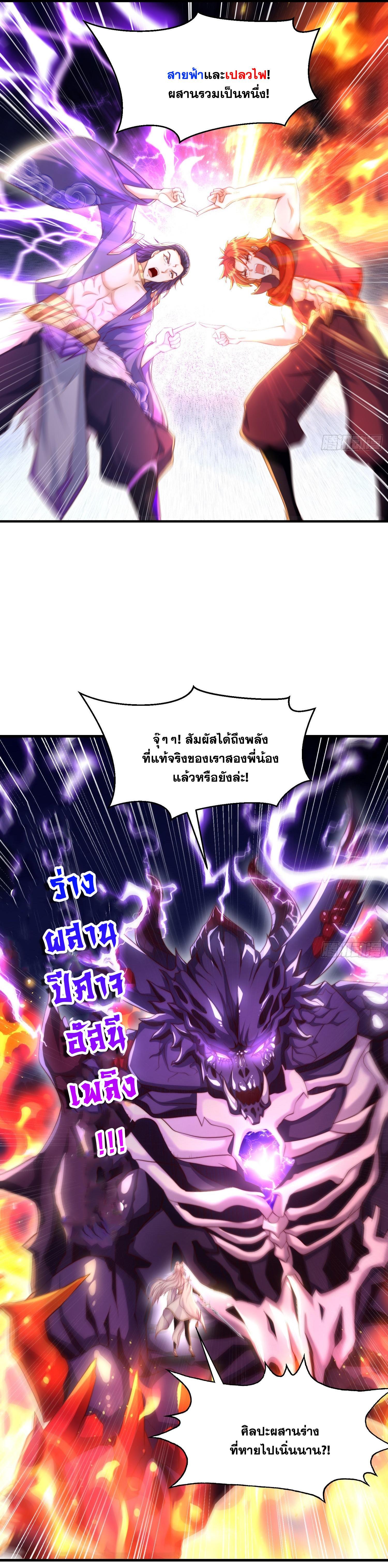 Manga-lc-com อ่านมังงะ อ่านการ์ตูน ออนไลน์ ฟรี Opening System To Confession Beautiful Master ตอนที่ 1 2 3 4 5 6 7 8 9 10 11 12 13 14 ฟรี ไม่มีโฆษณา Manga-lc - อ่าน มังงะ อ่าน การ์ตูน ออนไลน์ อ่านมังงะ ฟรี