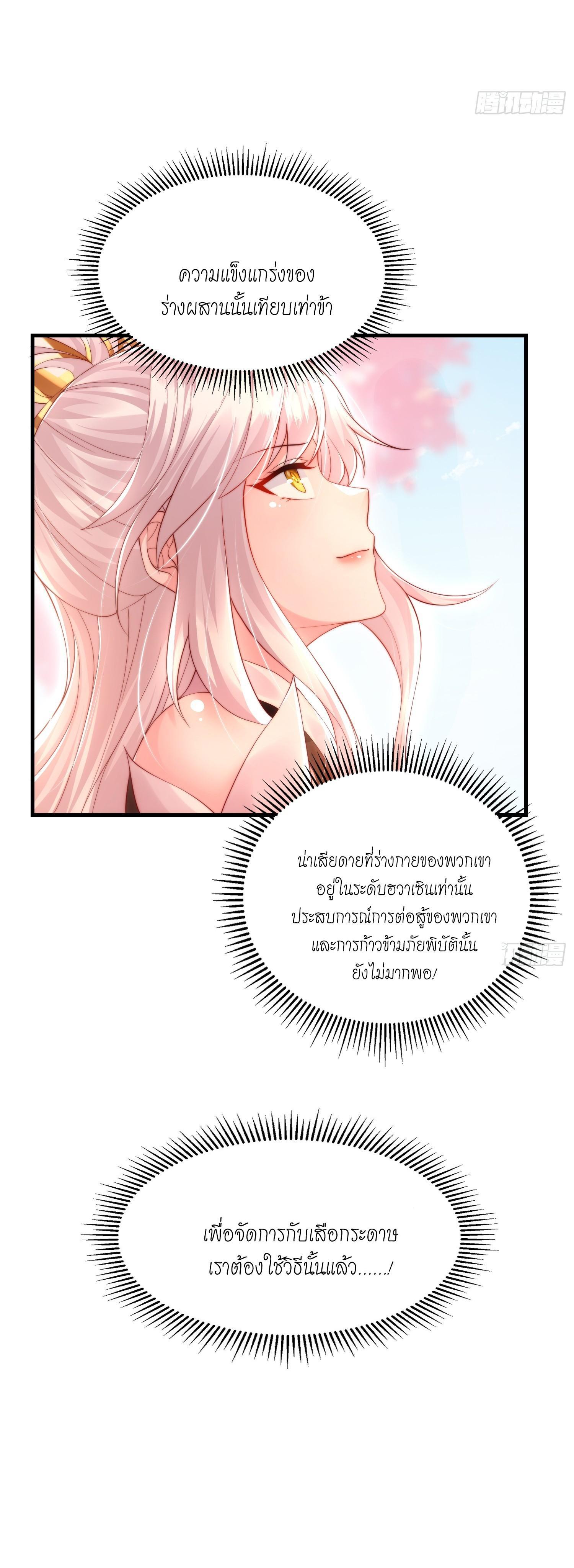 Manga-lc-com อ่านมังงะ อ่านการ์ตูน ออนไลน์ ฟรี Opening System To Confession Beautiful Master ตอนที่ 1 2 3 4 5 6 7 8 9 10 11 12 13 14 ฟรี ไม่มีโฆษณา Manga-lc - อ่าน มังงะ อ่าน การ์ตูน ออนไลน์ อ่านมังงะ ฟรี