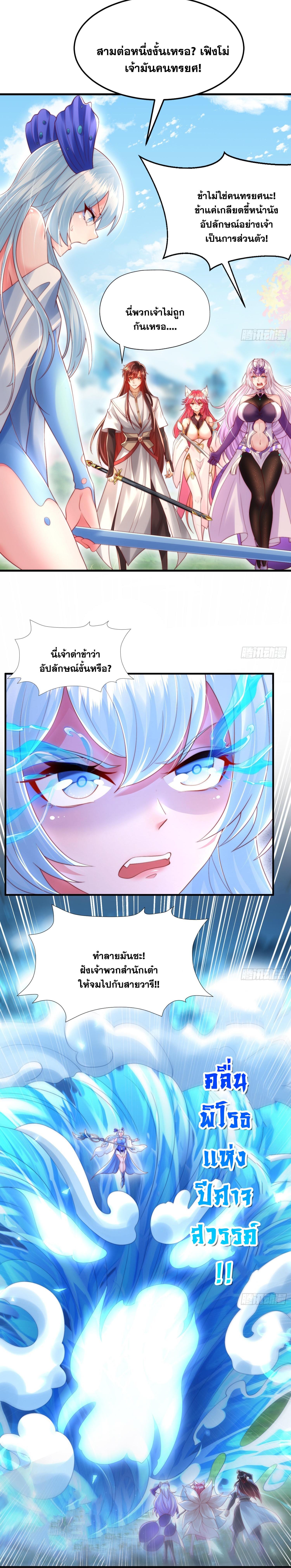 Manga-lc-com อ่านมังงะ อ่านการ์ตูน ออนไลน์ ฟรี Opening System To Confession Beautiful Master ตอนที่ 1 2 3 4 5 6 7 8 9 10 11 12 13 14 ฟรี ไม่มีโฆษณา Manga-lc - อ่าน มังงะ อ่าน การ์ตูน ออนไลน์ อ่านมังงะ ฟรี