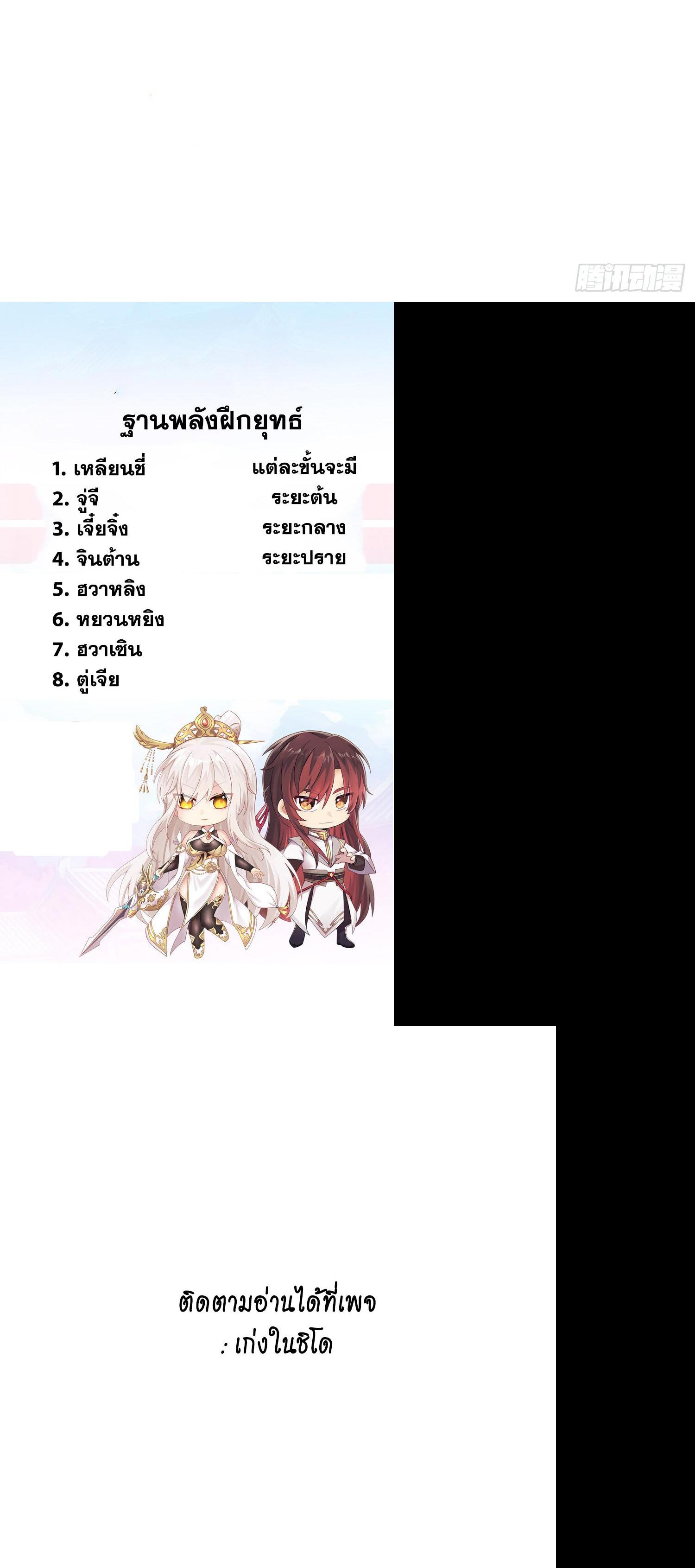 Manga-lc-com อ่านมังงะ อ่านการ์ตูน ออนไลน์ ฟรี Opening System To Confession Beautiful Master ตอนที่ 1 2 3 4 5 6 7 8 9 10 11 12 13 14 ฟรี ไม่มีโฆษณา Manga-lc - อ่าน มังงะ อ่าน การ์ตูน ออนไลน์ อ่านมังงะ ฟรี