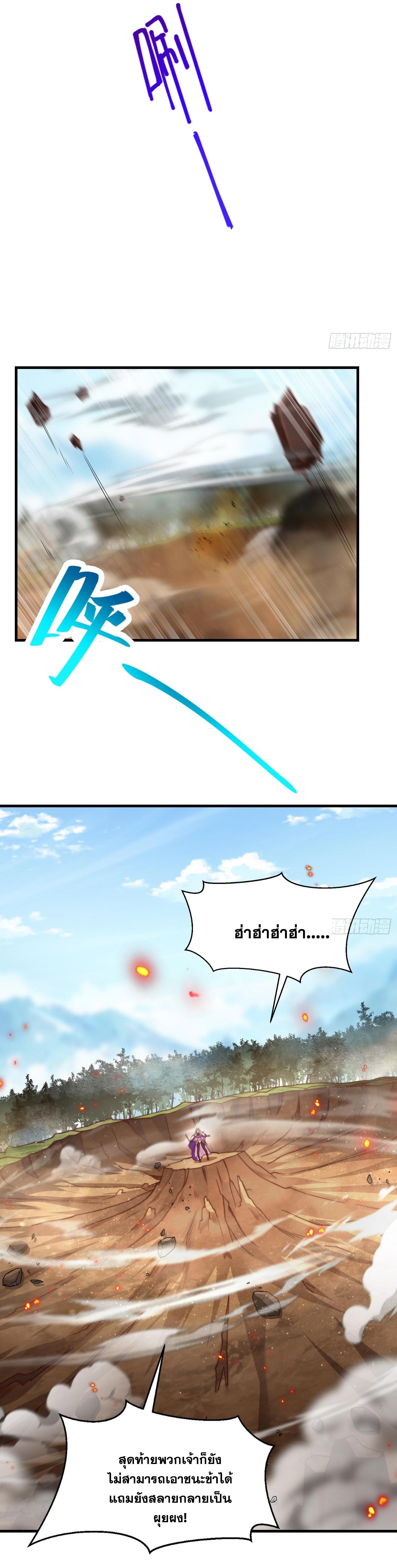 Manga-lc-com อ่านมังงะ อ่านการ์ตูน ออนไลน์ ฟรี Opening System To Confession Beautiful Master ตอนที่ 1 2 3 4 5 6 7 8 9 10 11 12 13 14 ฟรี ไม่มีโฆษณา Manga-lc - อ่าน มังงะ อ่าน การ์ตูน ออนไลน์ อ่านมังงะ ฟรี