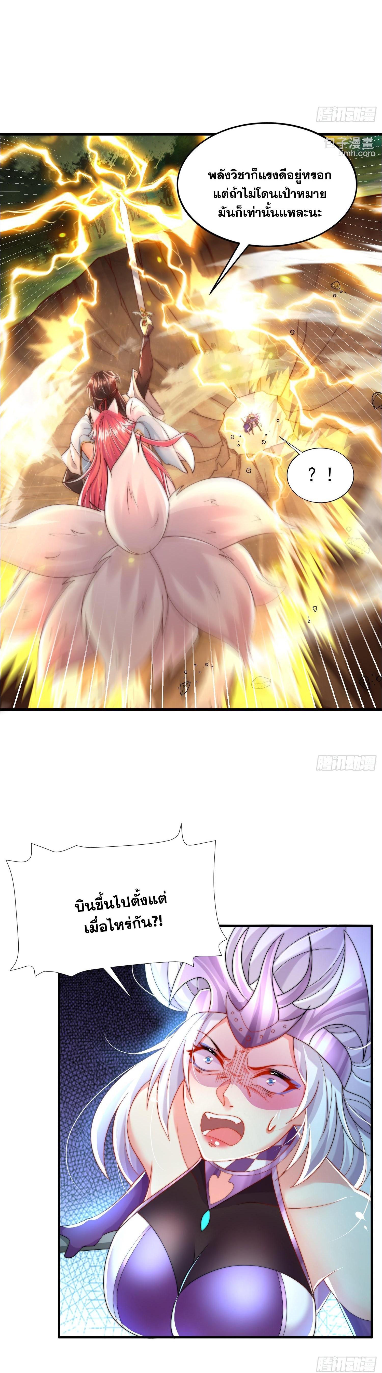 Manga-lc-com อ่านมังงะ อ่านการ์ตูน ออนไลน์ ฟรี Opening System To Confession Beautiful Master ตอนที่ 1 2 3 4 5 6 7 8 9 10 11 12 13 14 ฟรี ไม่มีโฆษณา Manga-lc - อ่าน มังงะ อ่าน การ์ตูน ออนไลน์ อ่านมังงะ ฟรี