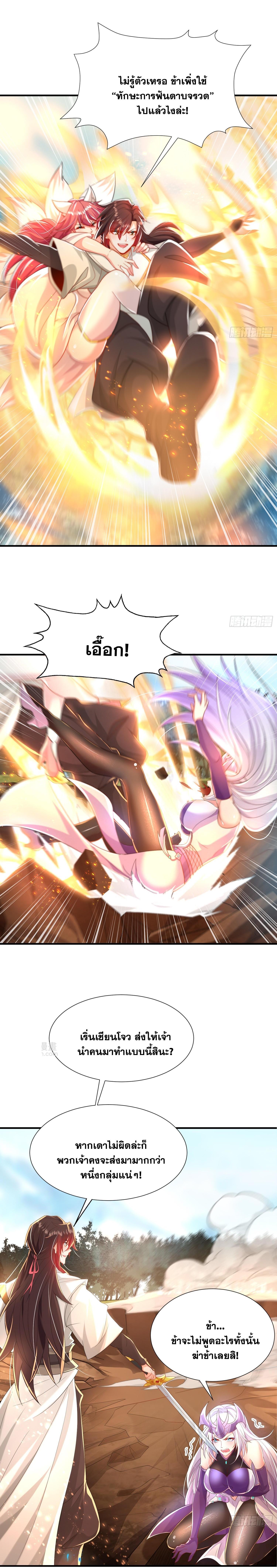 Manga-lc-com อ่านมังงะ อ่านการ์ตูน ออนไลน์ ฟรี Opening System To Confession Beautiful Master ตอนที่ 1 2 3 4 5 6 7 8 9 10 11 12 13 14 ฟรี ไม่มีโฆษณา Manga-lc - อ่าน มังงะ อ่าน การ์ตูน ออนไลน์ อ่านมังงะ ฟรี