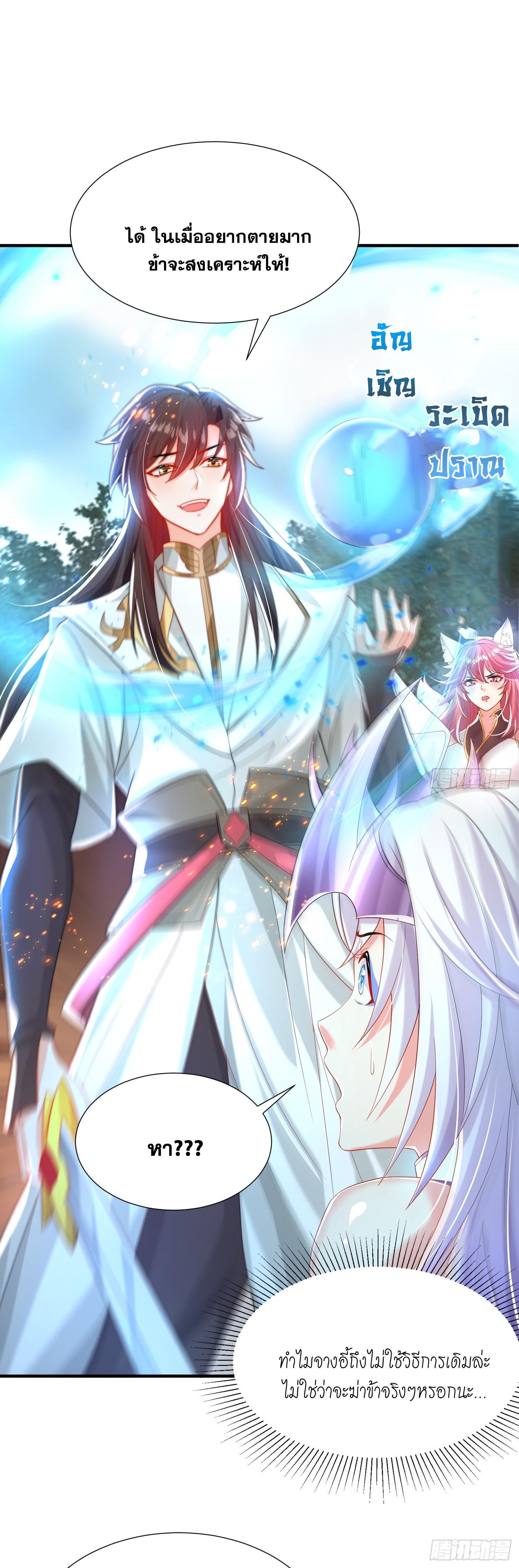 Manga-lc-com อ่านมังงะ อ่านการ์ตูน ออนไลน์ ฟรี Opening System To Confession Beautiful Master ตอนที่ 1 2 3 4 5 6 7 8 9 10 11 12 13 14 ฟรี ไม่มีโฆษณา Manga-lc - อ่าน มังงะ อ่าน การ์ตูน ออนไลน์ อ่านมังงะ ฟรี