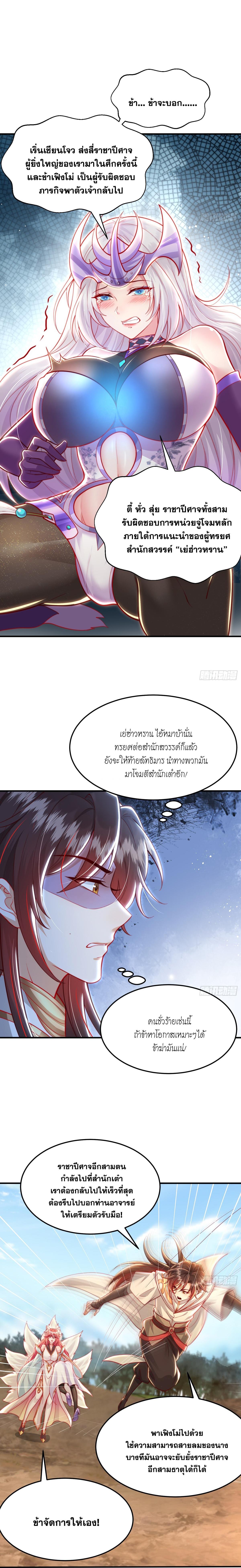 Manga-lc-com อ่านมังงะ อ่านการ์ตูน ออนไลน์ ฟรี Opening System To Confession Beautiful Master ตอนที่ 1 2 3 4 5 6 7 8 9 10 11 12 13 14 ฟรี ไม่มีโฆษณา Manga-lc - อ่าน มังงะ อ่าน การ์ตูน ออนไลน์ อ่านมังงะ ฟรี