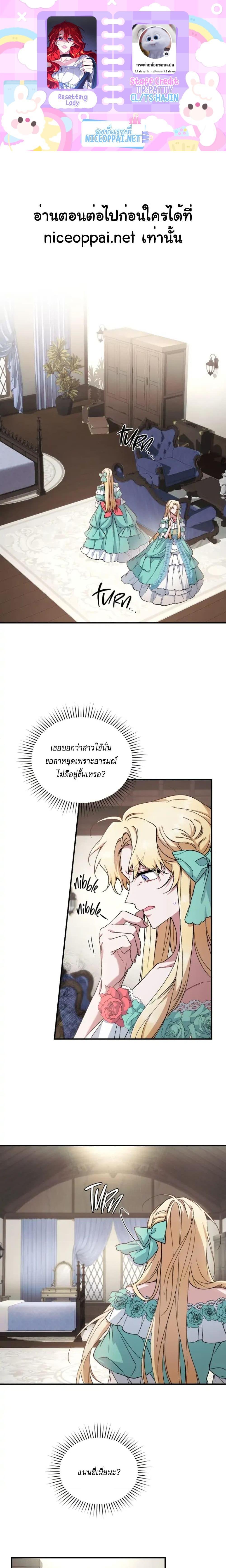 Manga-lc-com อ่านมังงะ อ่านการ์ตูน ออนไลน์ ฟรี Resetting Lady ตอนที่ 1 2 3 4 5 6 7 8 9 10 11 12 13 14 ฟรี ไม่มีโฆษณา Manga-lc - อ่าน มังงะ อ่าน การ์ตูน ออนไลน์ อ่านมังงะ ฟรี