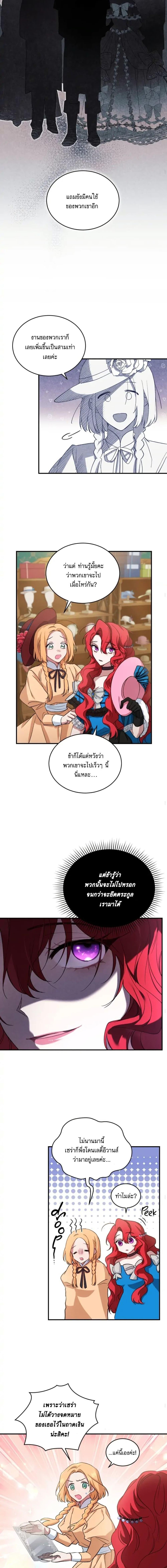 Manga-lc-com อ่านมังงะ อ่านการ์ตูน ออนไลน์ ฟรี Resetting Lady ตอนที่ 1 2 3 4 5 6 7 8 9 10 11 12 13 14 ฟรี ไม่มีโฆษณา Manga-lc - อ่าน มังงะ อ่าน การ์ตูน ออนไลน์ อ่านมังงะ ฟรี