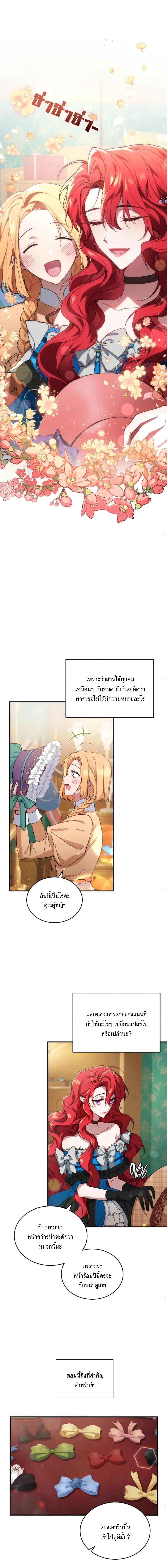 Manga-lc-com อ่านมังงะ อ่านการ์ตูน ออนไลน์ ฟรี Resetting Lady ตอนที่ 1 2 3 4 5 6 7 8 9 10 11 12 13 14 ฟรี ไม่มีโฆษณา Manga-lc - อ่าน มังงะ อ่าน การ์ตูน ออนไลน์ อ่านมังงะ ฟรี