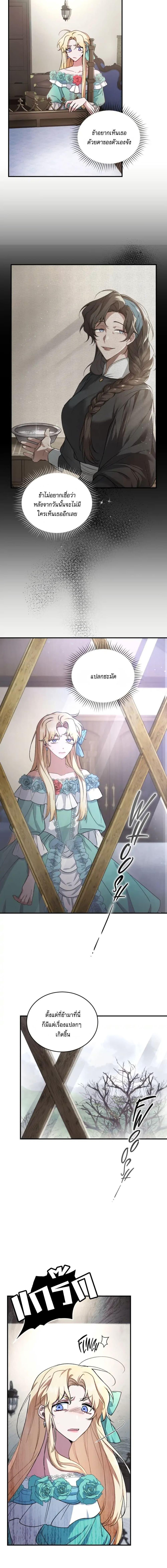 Manga-lc-com อ่านมังงะ อ่านการ์ตูน ออนไลน์ ฟรี Resetting Lady ตอนที่ 1 2 3 4 5 6 7 8 9 10 11 12 13 14 ฟรี ไม่มีโฆษณา Manga-lc - อ่าน มังงะ อ่าน การ์ตูน ออนไลน์ อ่านมังงะ ฟรี