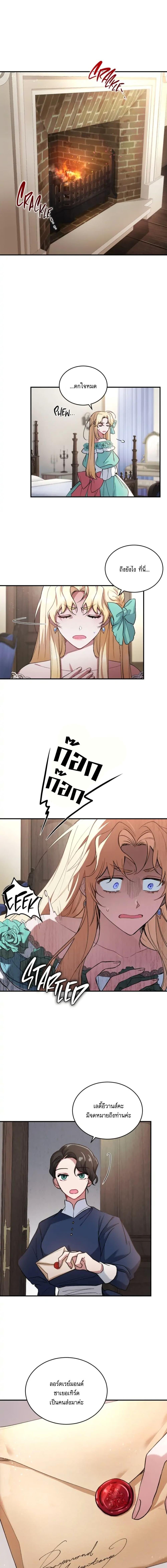 Manga-lc-com อ่านมังงะ อ่านการ์ตูน ออนไลน์ ฟรี Resetting Lady ตอนที่ 1 2 3 4 5 6 7 8 9 10 11 12 13 14 ฟรี ไม่มีโฆษณา Manga-lc - อ่าน มังงะ อ่าน การ์ตูน ออนไลน์ อ่านมังงะ ฟรี