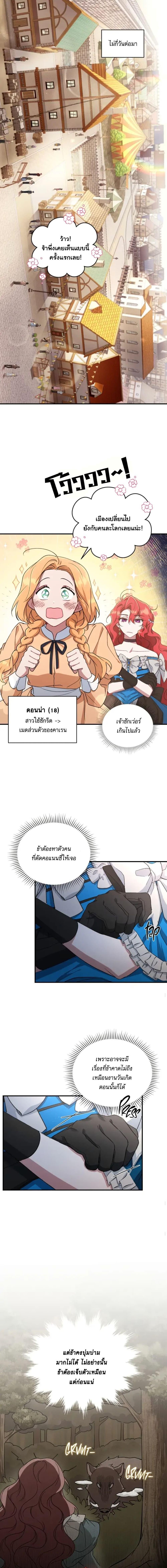 Manga-lc-com อ่านมังงะ อ่านการ์ตูน ออนไลน์ ฟรี Resetting Lady ตอนที่ 1 2 3 4 5 6 7 8 9 10 11 12 13 14 ฟรี ไม่มีโฆษณา Manga-lc - อ่าน มังงะ อ่าน การ์ตูน ออนไลน์ อ่านมังงะ ฟรี