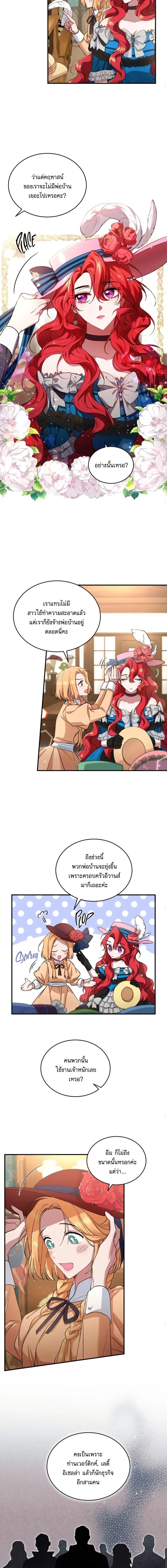 Manga-lc-com อ่านมังงะ อ่านการ์ตูน ออนไลน์ ฟรี Resetting Lady ตอนที่ 1 2 3 4 5 6 7 8 9 10 11 12 13 14 ฟรี ไม่มีโฆษณา Manga-lc - อ่าน มังงะ อ่าน การ์ตูน ออนไลน์ อ่านมังงะ ฟรี