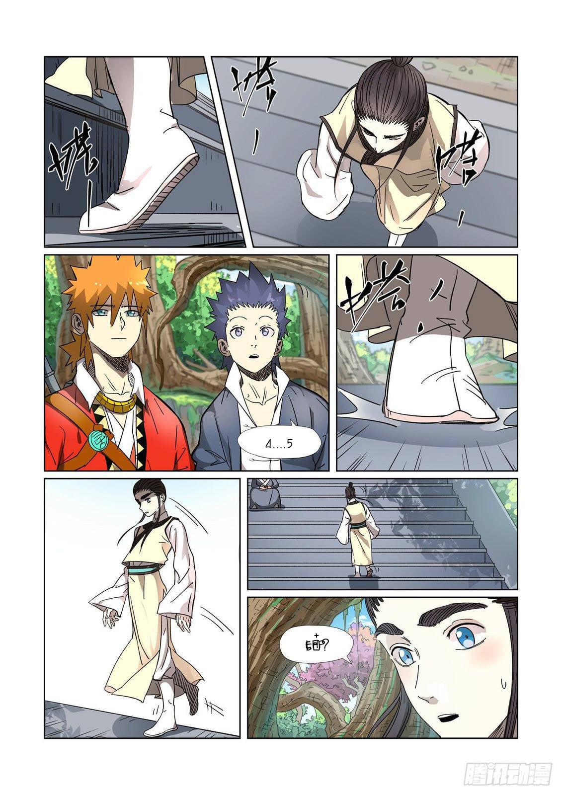 Manga-lc-com อ่านมังงะ อ่านการ์ตูน ออนไลน์ ฟรี Tales of Demons and Gods ตอนที่ 1 2 3 4 5 6 7 8 9 10 11 12 13 14 ฟรี ไม่มีโฆษณา Manga-lc - อ่าน มังงะ อ่าน การ์ตูน ออนไลน์ อ่านมังงะ ฟรี
