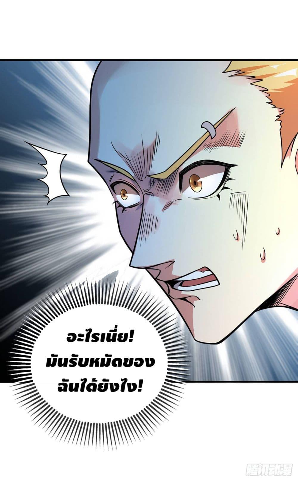 Manga-lc-com อ่านมังงะ อ่านการ์ตูน ออนไลน์ ฟรี EternalFirstS ตอนที่ 1 2 3 4 5 6 7 8 9 10 11 12 13 14 ฟรี ไม่มีโฆษณา Manga-lc - อ่าน มังงะ อ่าน การ์ตูน ออนไลน์ อ่านมังงะ ฟรี