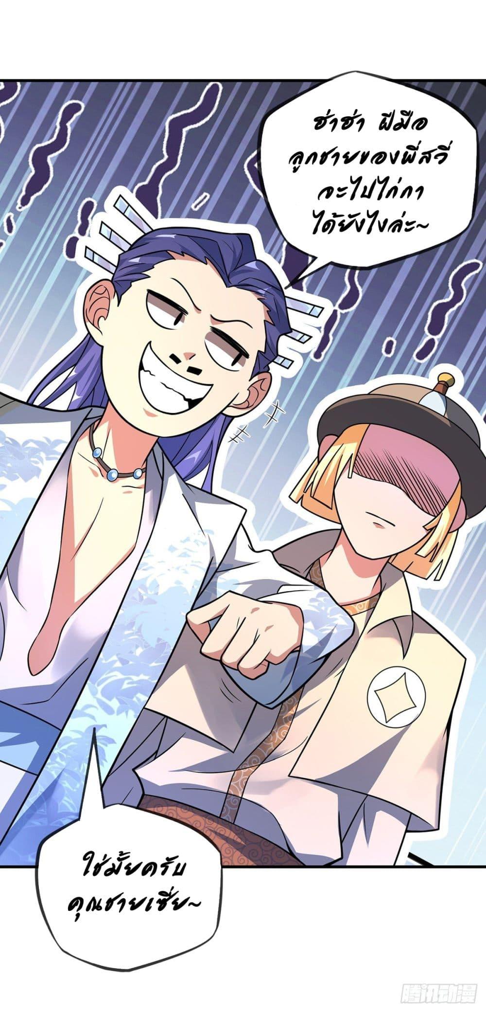 Manga-lc-com อ่านมังงะ อ่านการ์ตูน ออนไลน์ ฟรี EternalFirstS ตอนที่ 1 2 3 4 5 6 7 8 9 10 11 12 13 14 ฟรี ไม่มีโฆษณา Manga-lc - อ่าน มังงะ อ่าน การ์ตูน ออนไลน์ อ่านมังงะ ฟรี